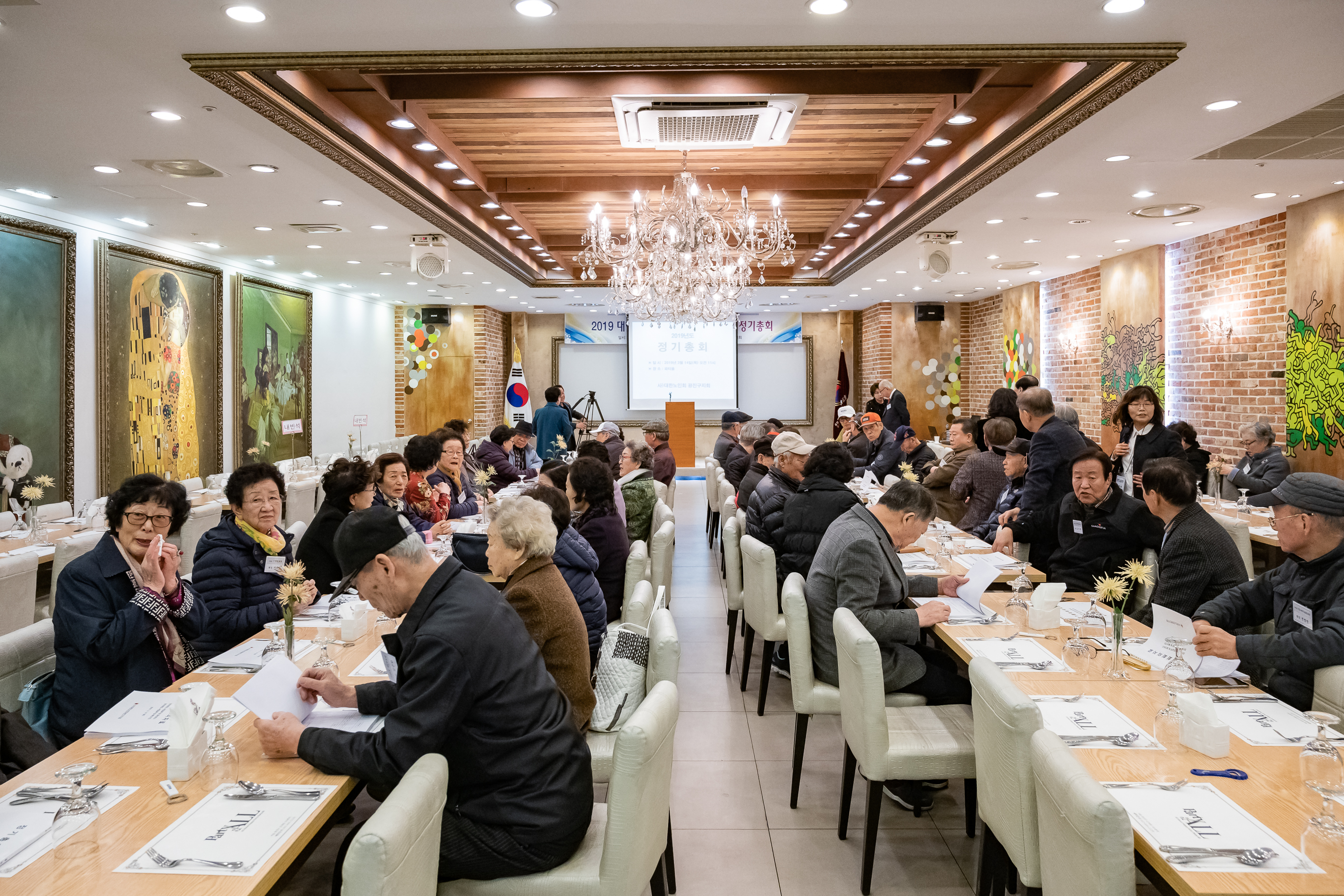 20190314-2019년 경로당 대의원 정기총회 20190314-5948_S_155323.jpg