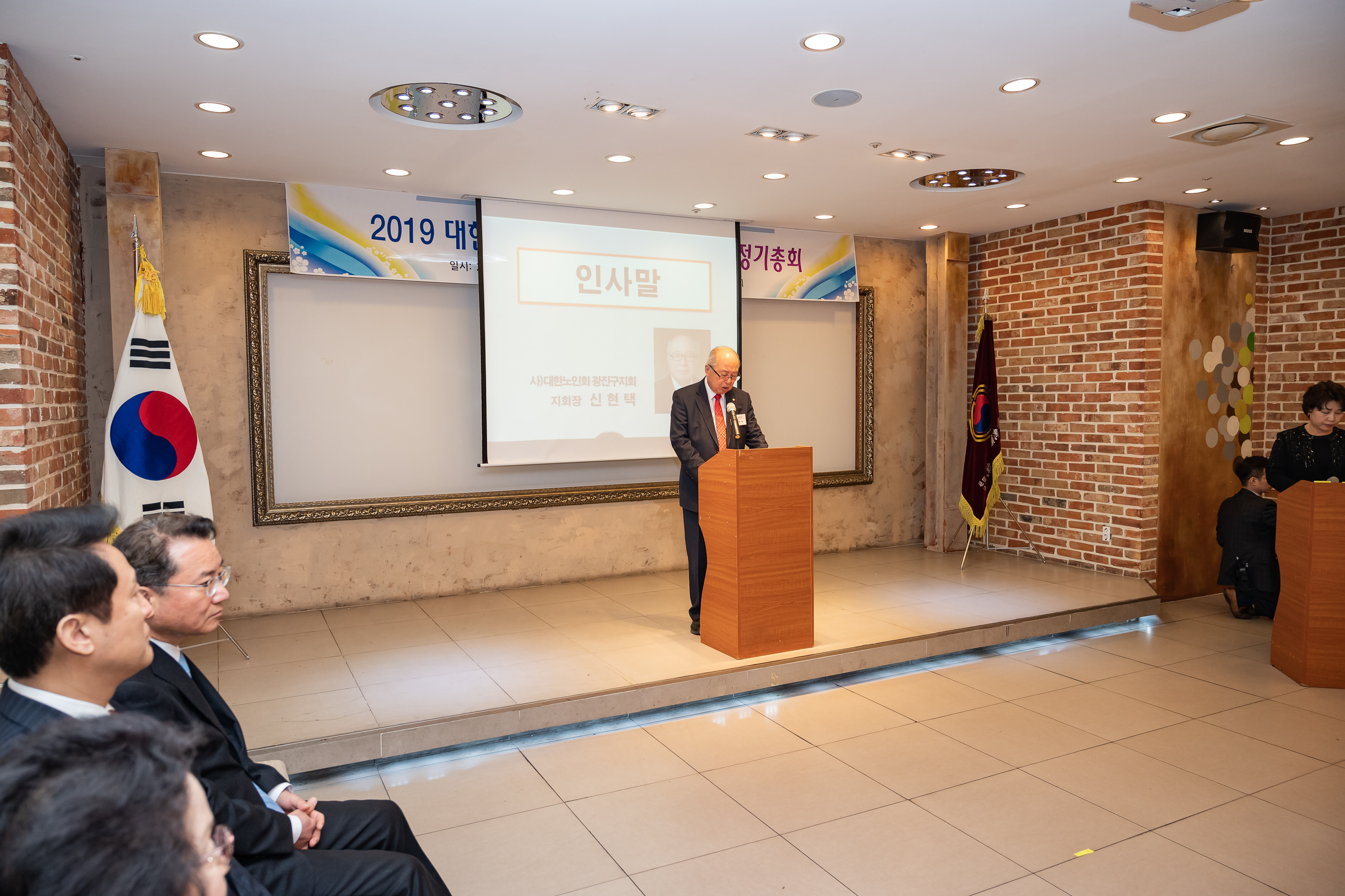 20190314-2019년 경로당 대의원 정기총회 20190314-6039_S_155330.jpg