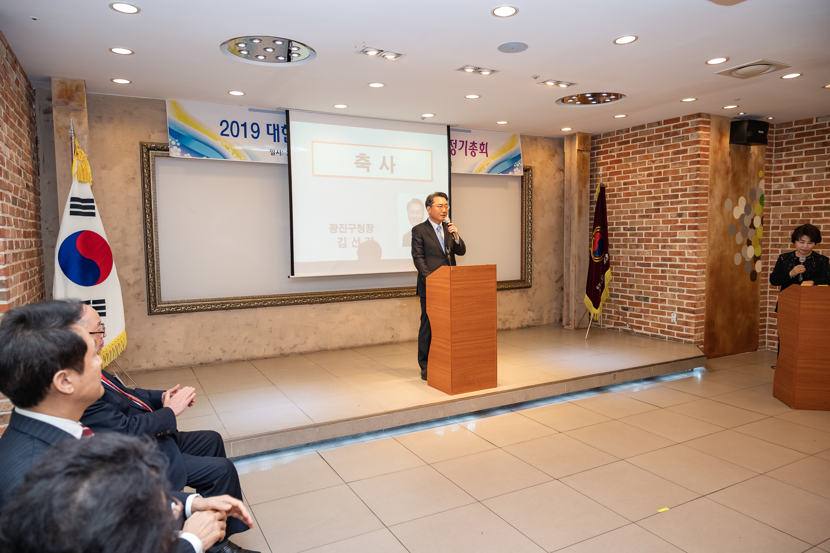 20190314-2019년 경로당 대의원 정기총회 20190314-6042_S_155330.jpg