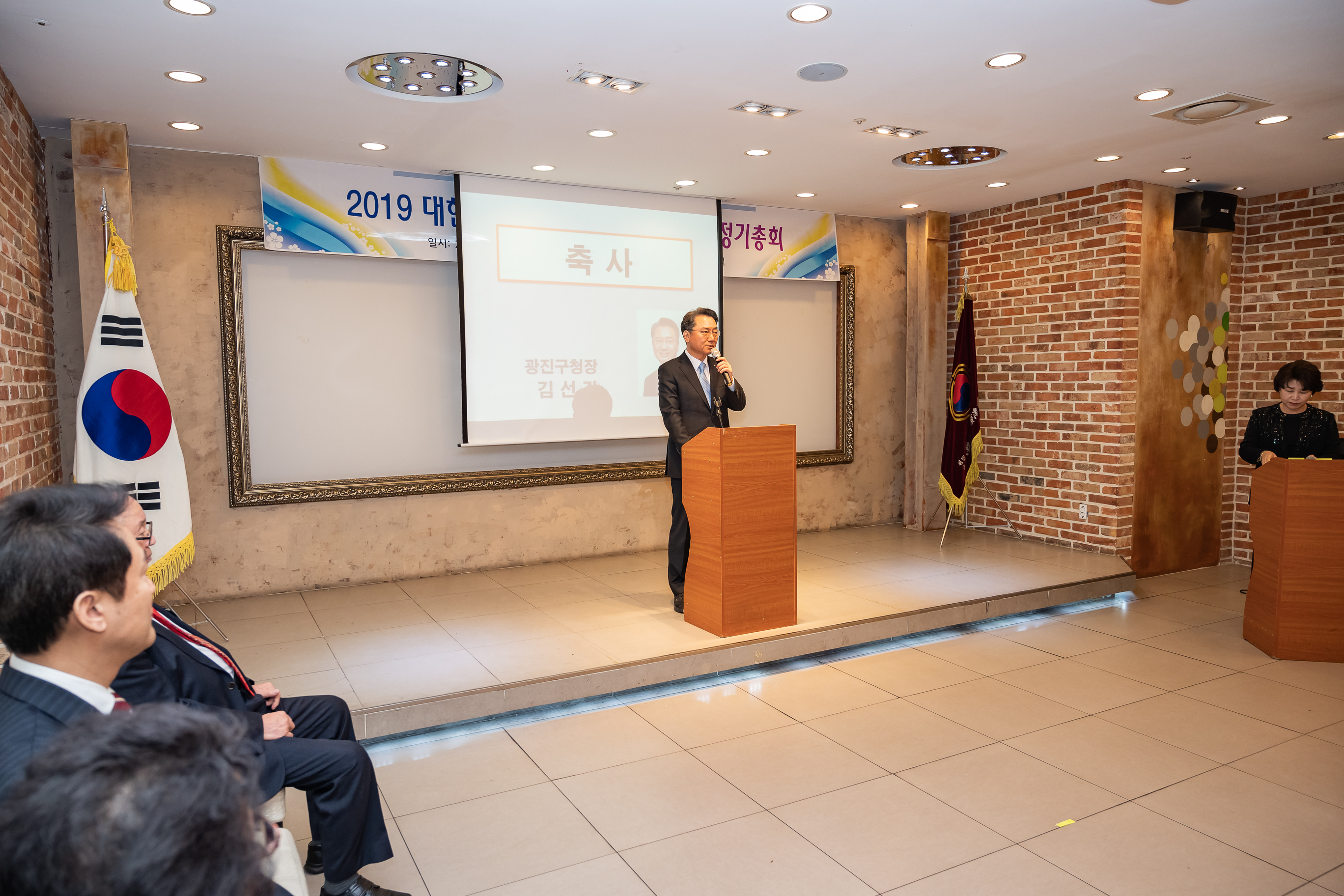 20190314-2019년 경로당 대의원 정기총회 20190314-6045_S_155330.jpg