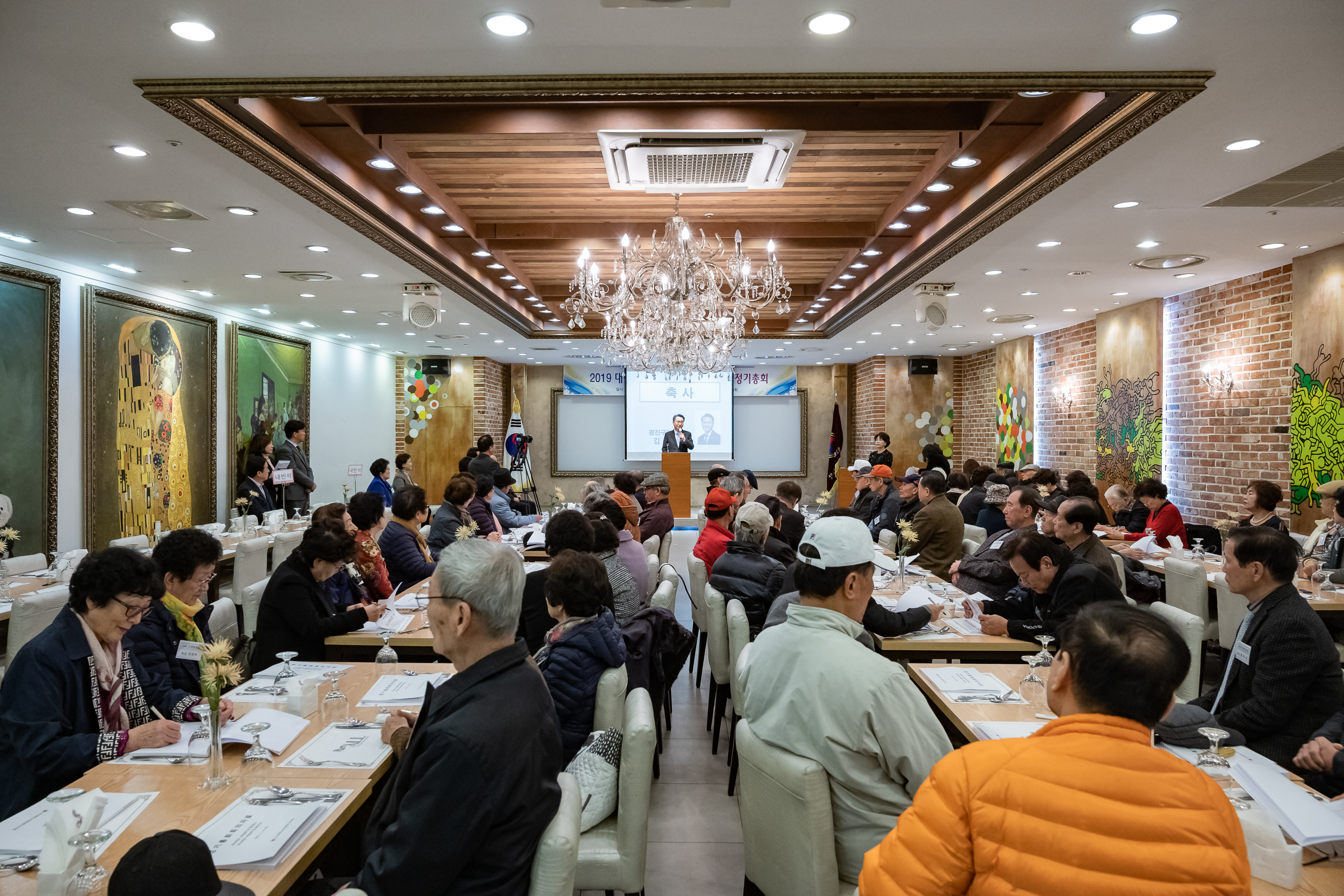 20190314-2019년 경로당 대의원 정기총회 20190314-6063_S_155331.jpg