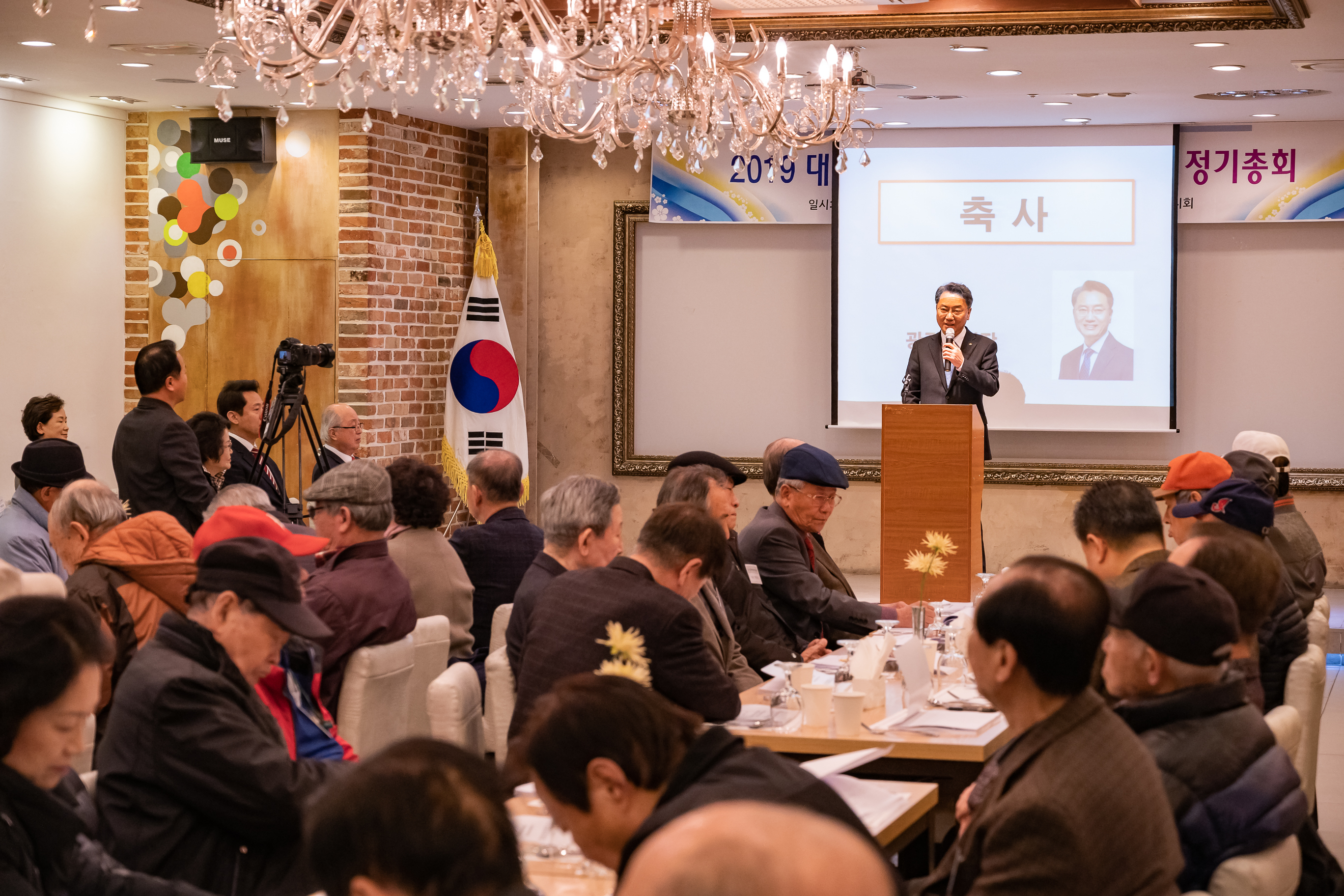 20190314-2019년 경로당 대의원 정기총회 20190314-6067_S_155332.jpg