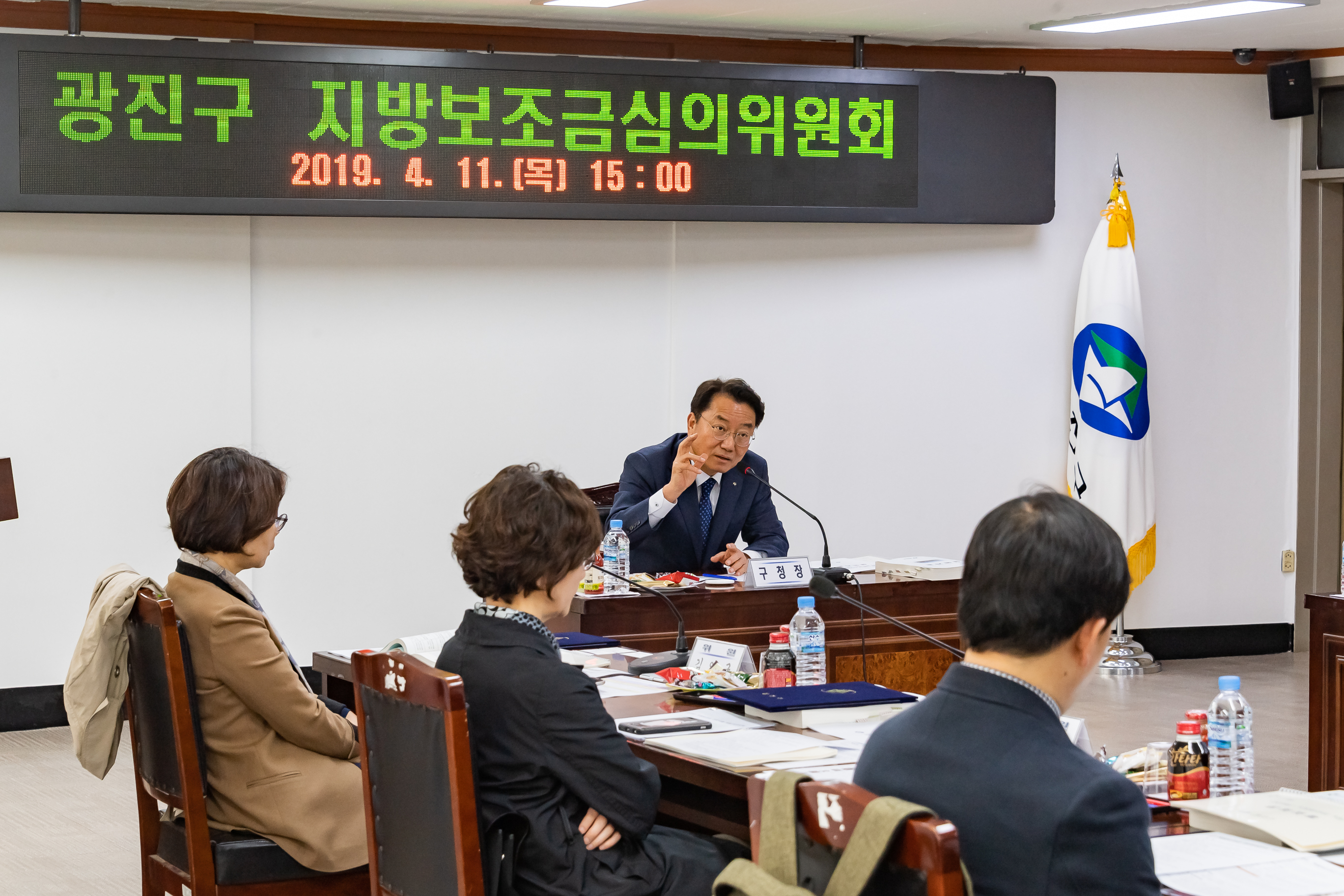 20190411-광진구 지방보조금심의위원회 20190411-18623_S_182648.jpg