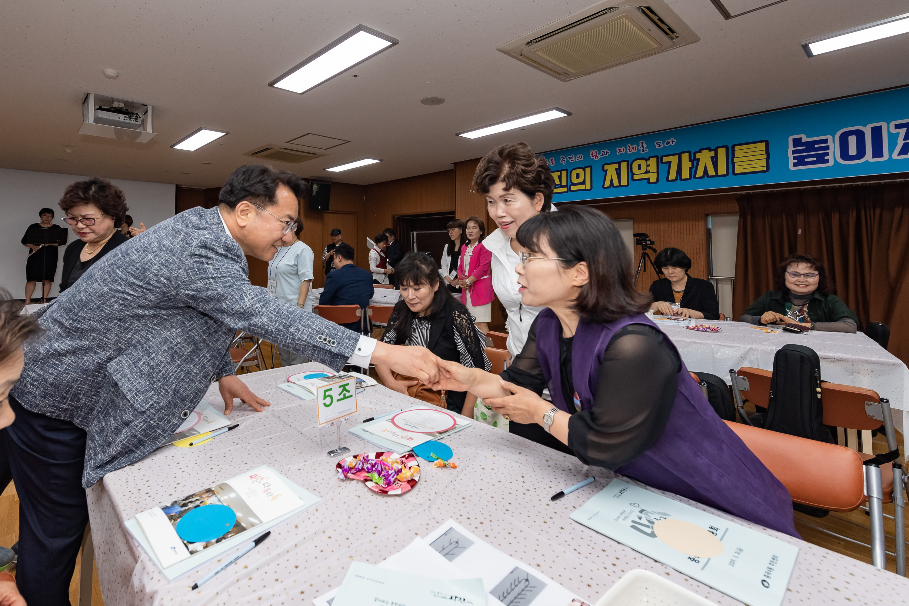 20190531-중곡4동 마을총회 20190531-69944_S_085218.jpg
