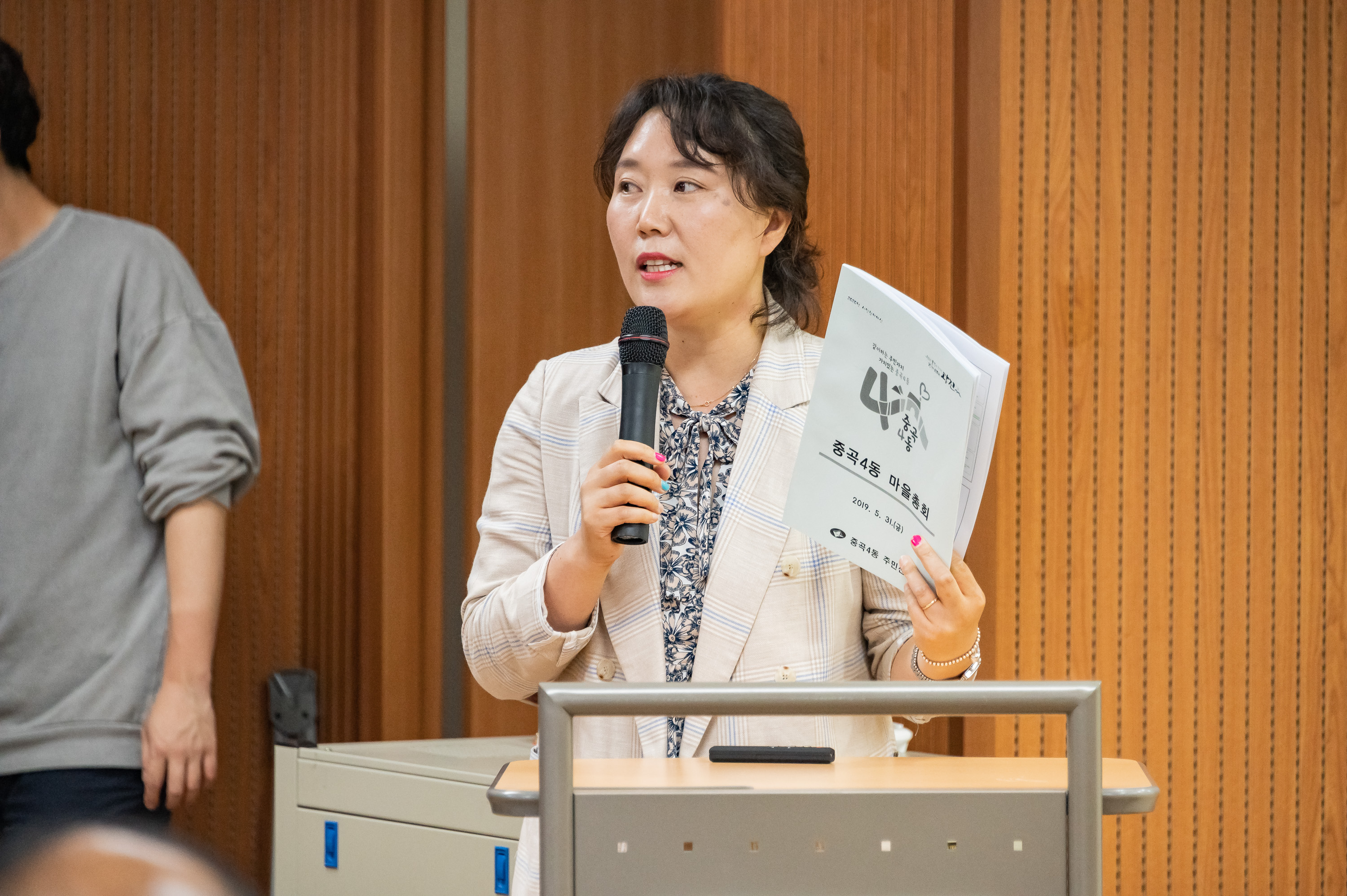 20190531-중곡4동 마을총회 20190531-69651_S_085223.jpg