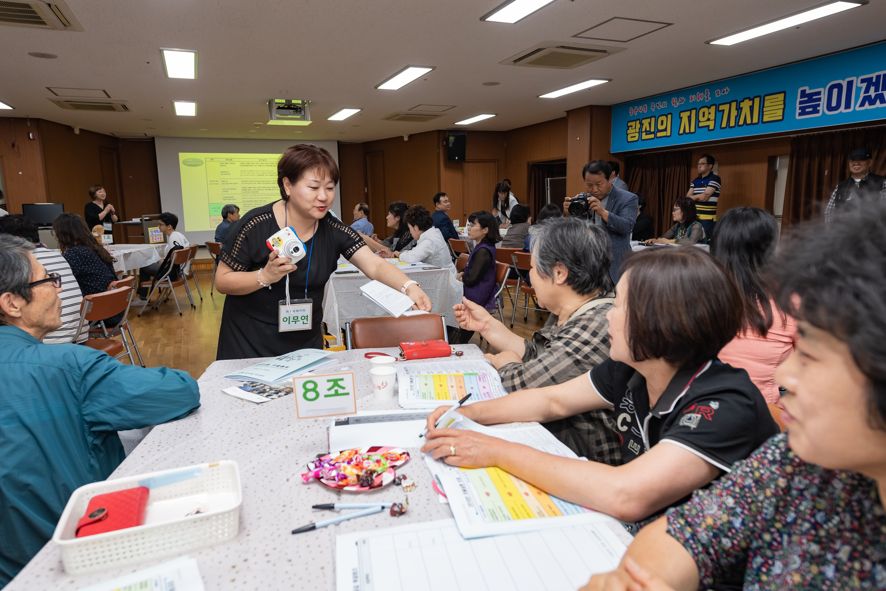 20190531-중곡4동 마을총회 20190531-70054_S_085228.jpg