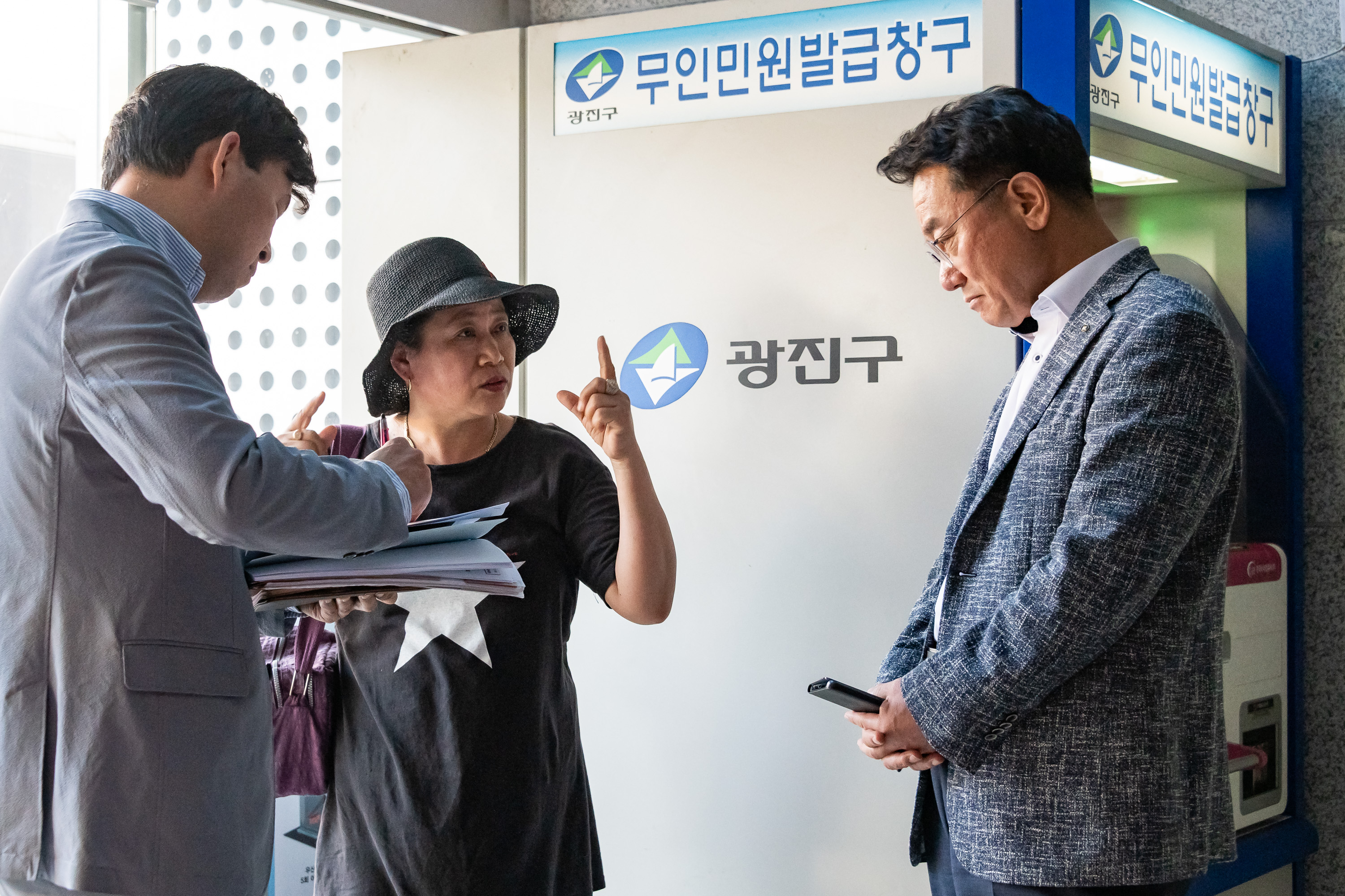 20190531-중곡4동 마을총회 20190531-69863_S_085230.jpg