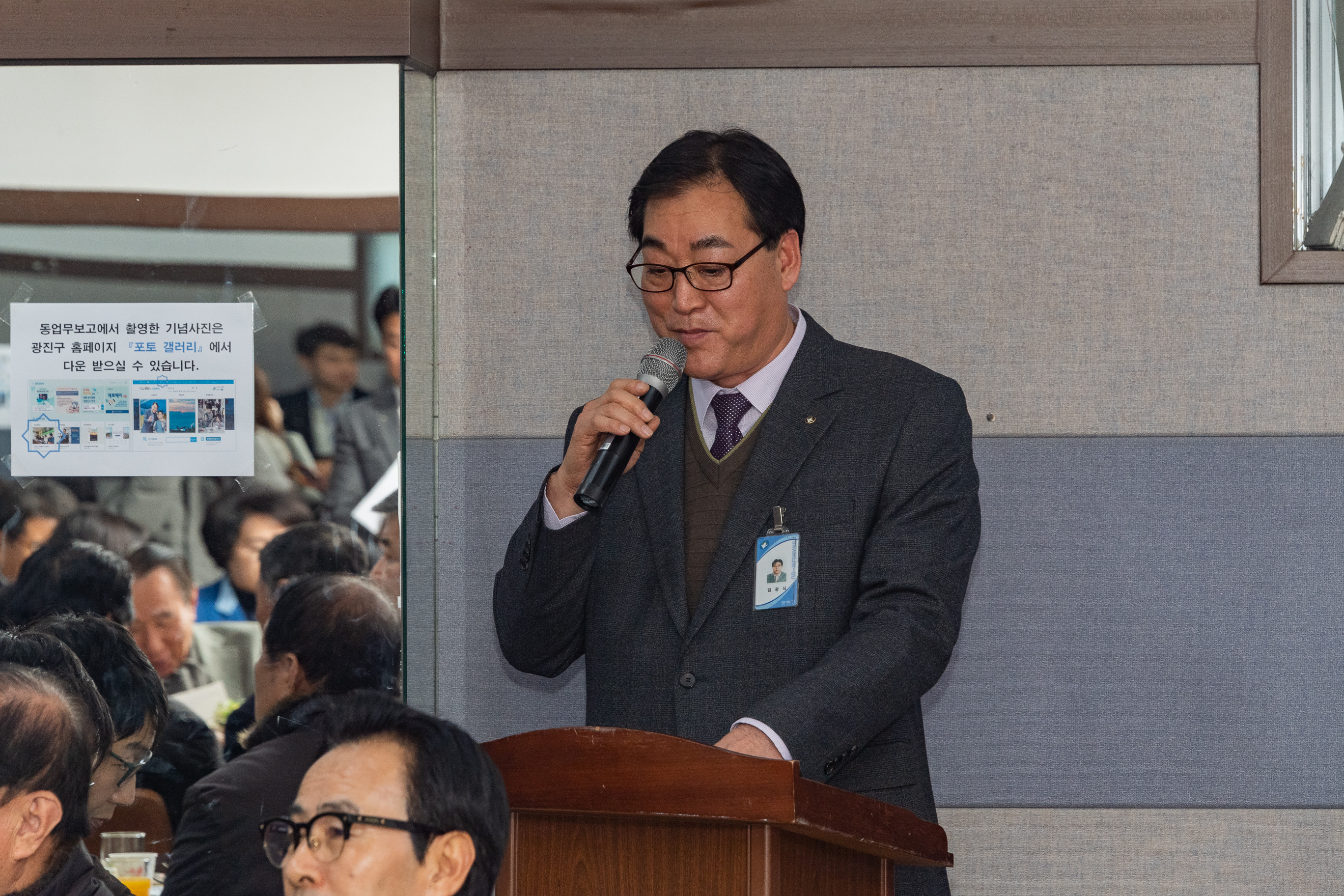 20190122-자양제1동 업무보고회 ND5_1754_S.jpg