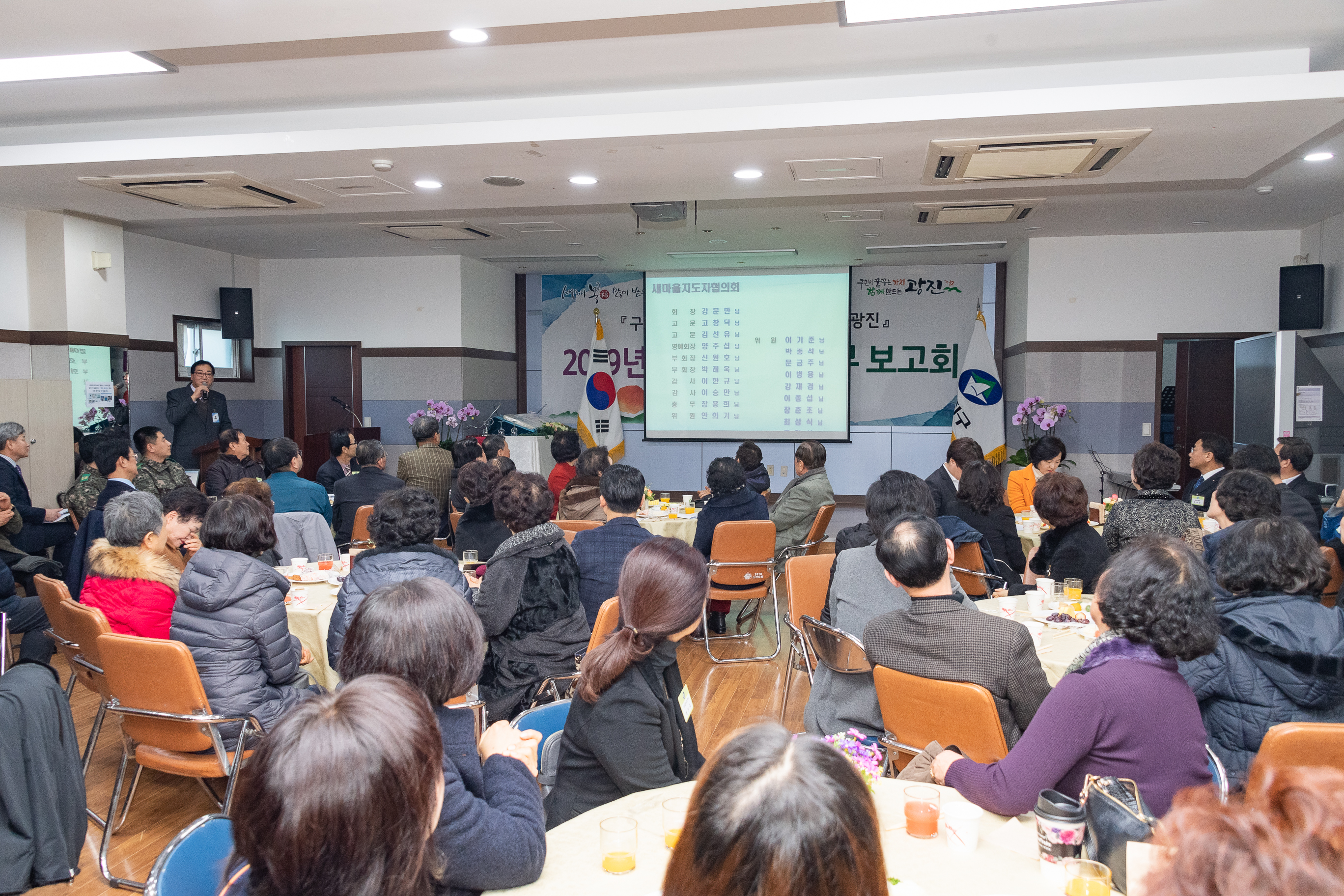 20190122-자양제1동 업무보고회 ND5_1793_S.jpg