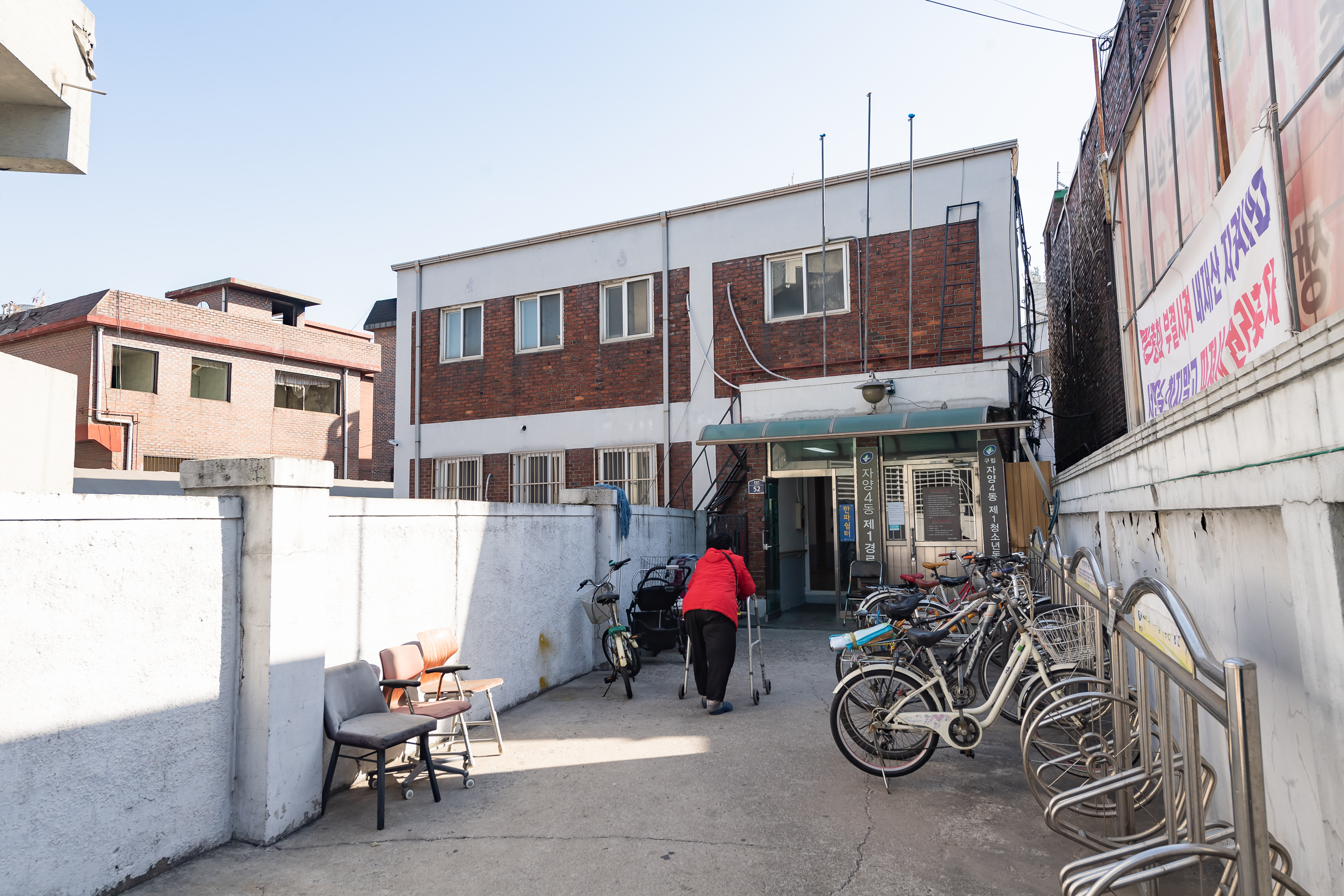 20190129-설맞이 노인복지시설 위문-자양4동 제1경로당 ND5_8419_S.jpg