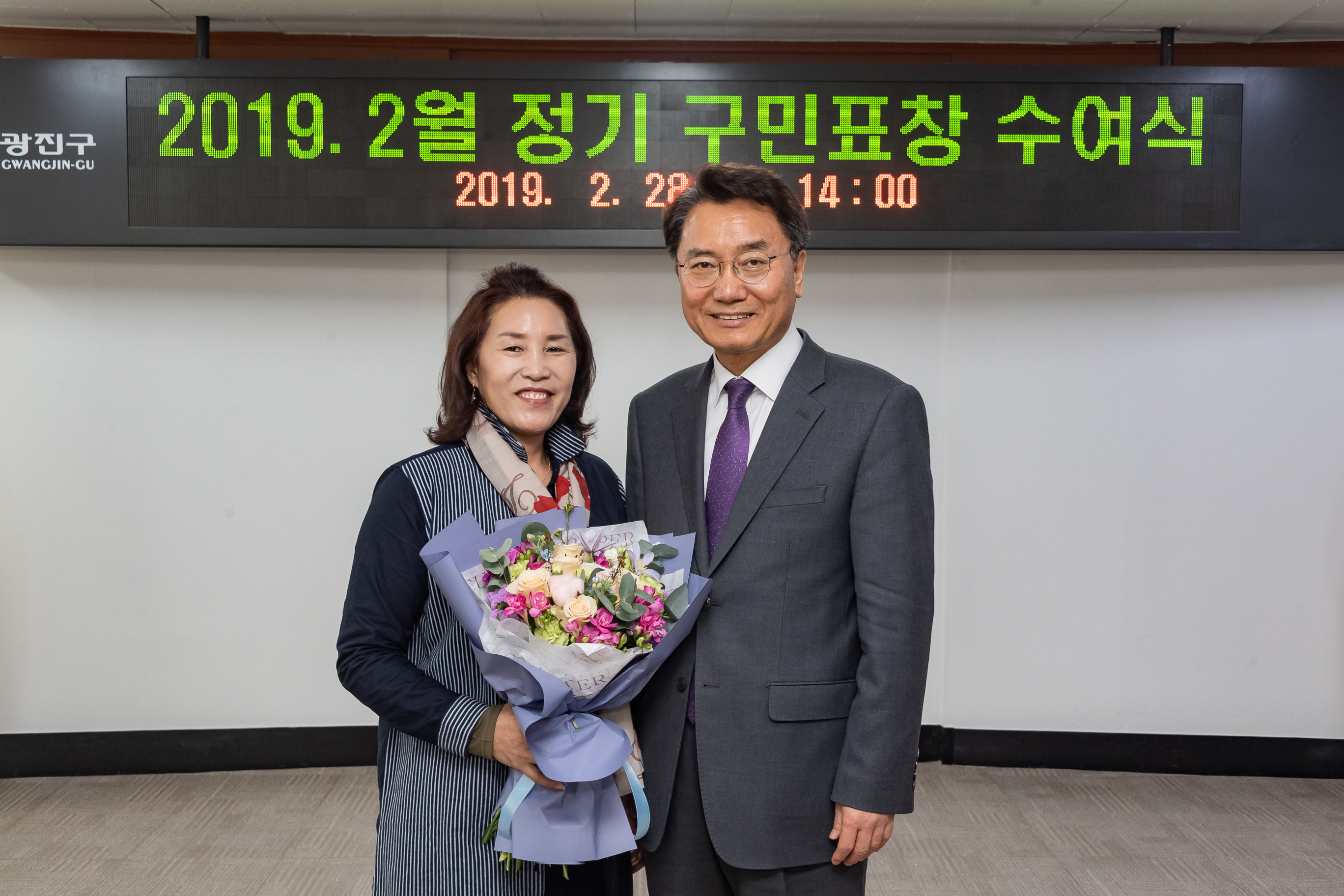 20190228-2019년 2월 구민표창 수여식 20190228_01065_S_195023.jpg