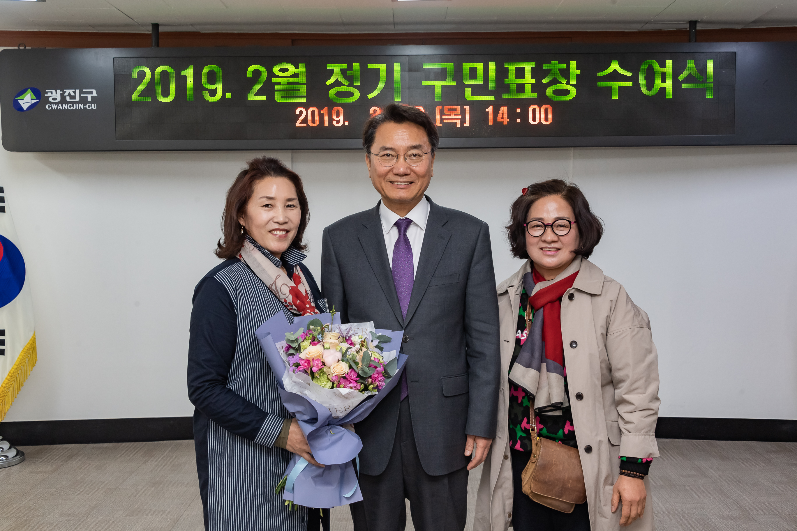 20190228-2019년 2월 구민표창 수여식 20190228_01069_S_195023.jpg