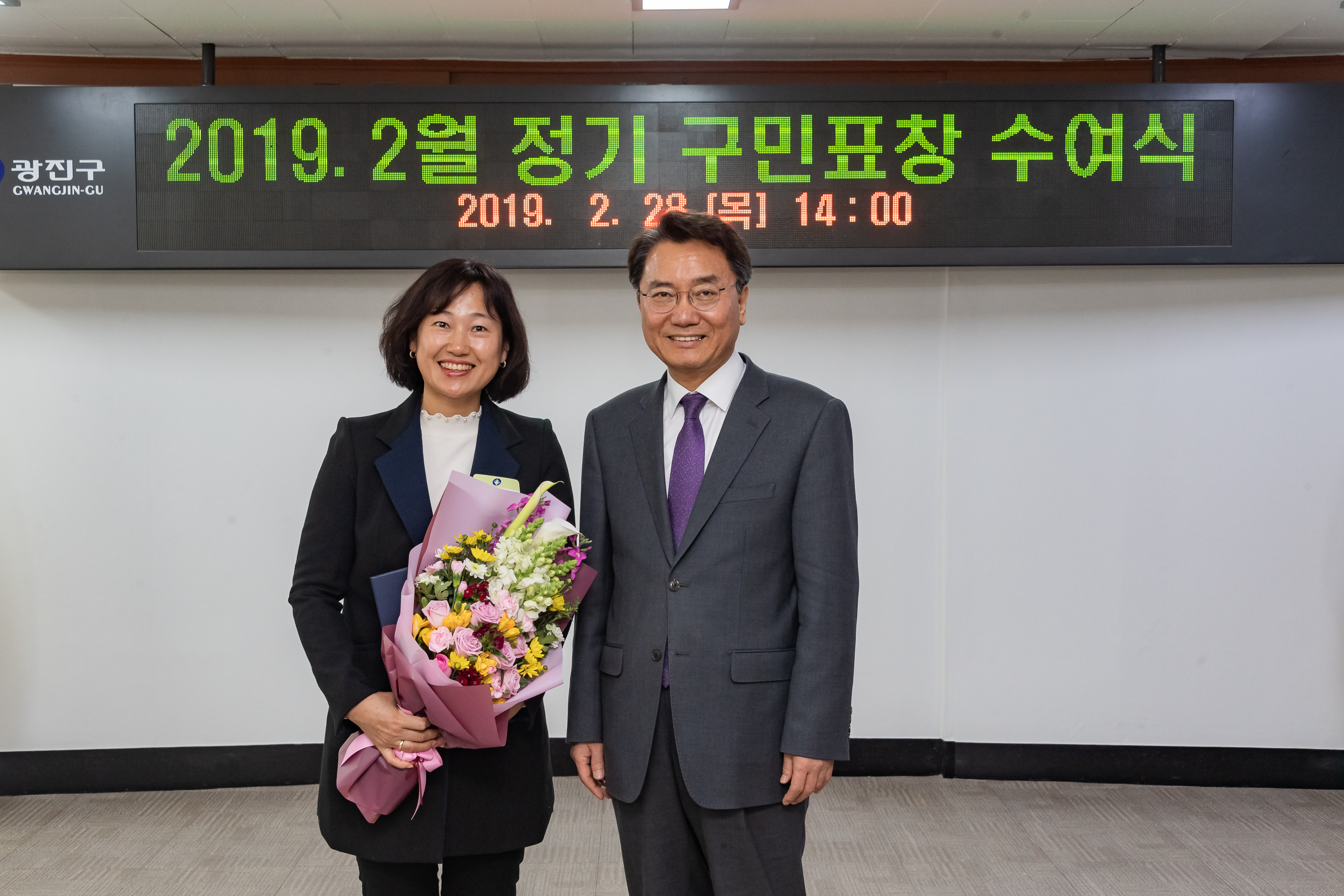 20190228-2019년 2월 구민표창 수여식 20190228_01106_S_195026.jpg