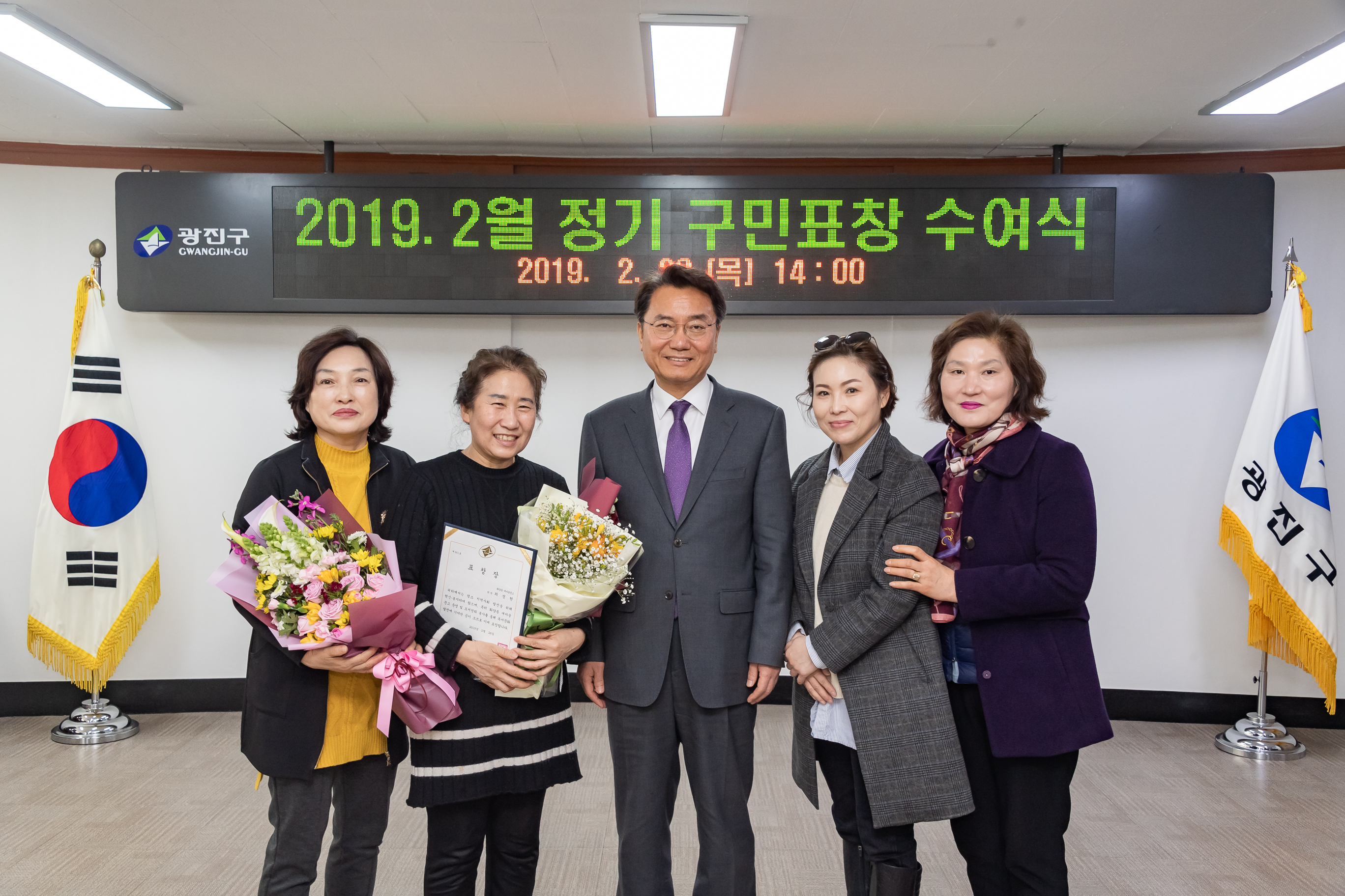 20190228-2019년 2월 구민표창 수여식 20190228_01118_S_195027.jpg