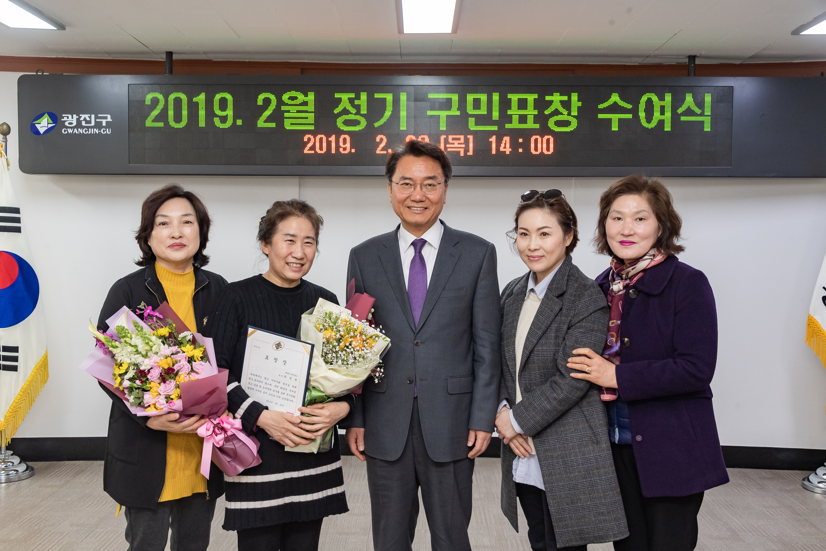 20190228-2019년 2월 구민표창 수여식 20190228_01120_S_195027.jpg