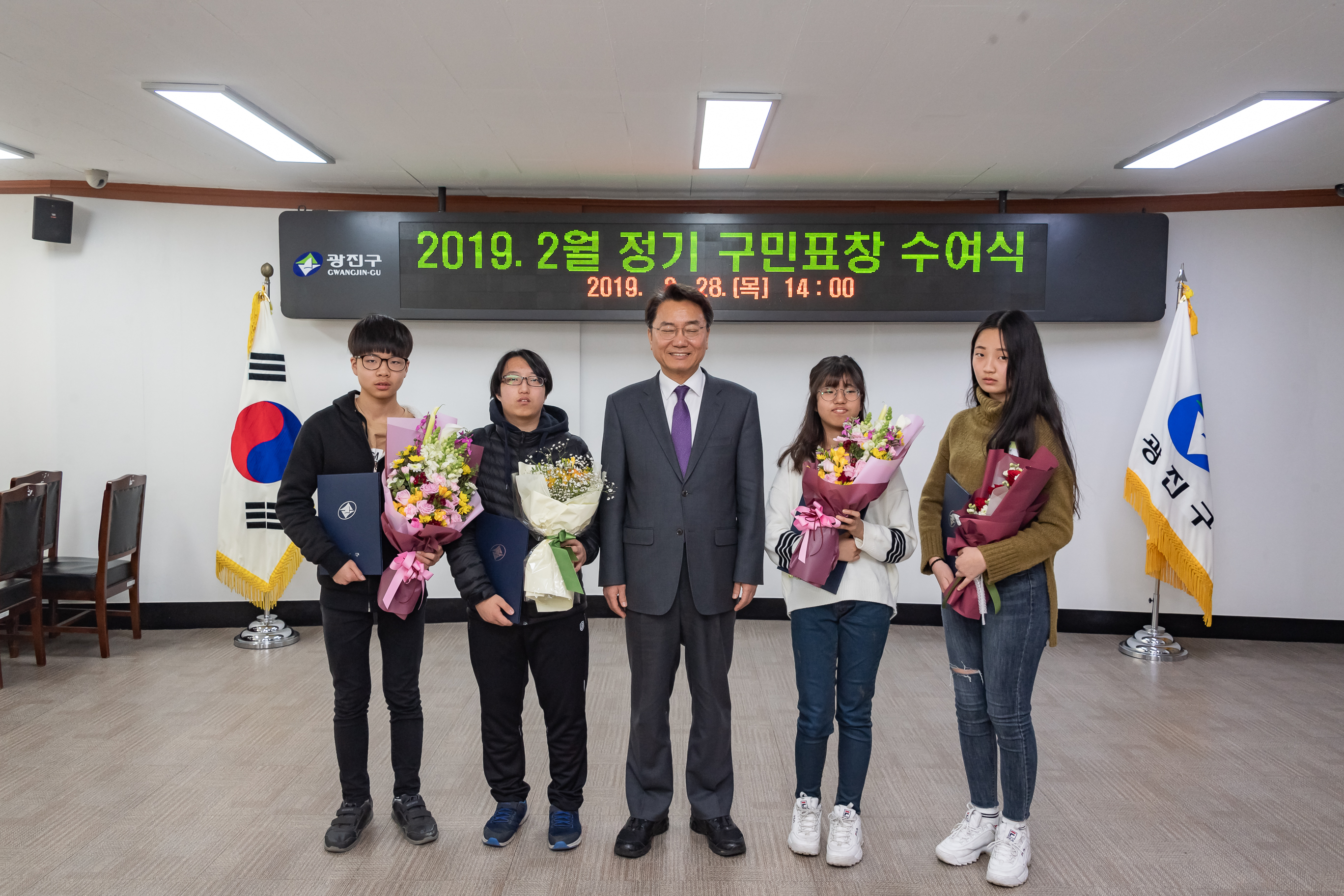 20190228-2019년 2월 구민표창 수여식 20190228_01166_S_195031.jpg