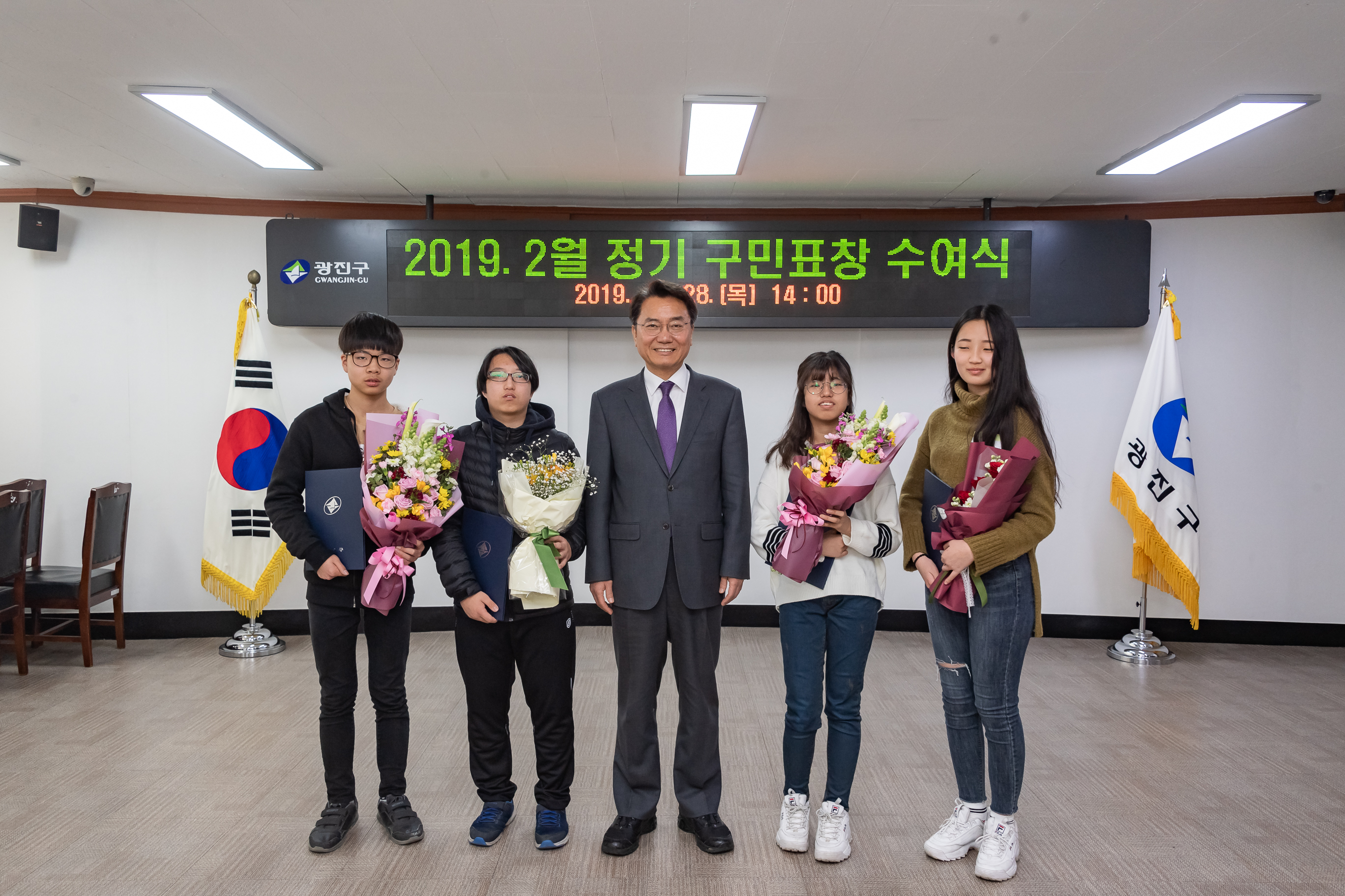 20190228-2019년 2월 구민표창 수여식 20190228_01169_S_195031.jpg