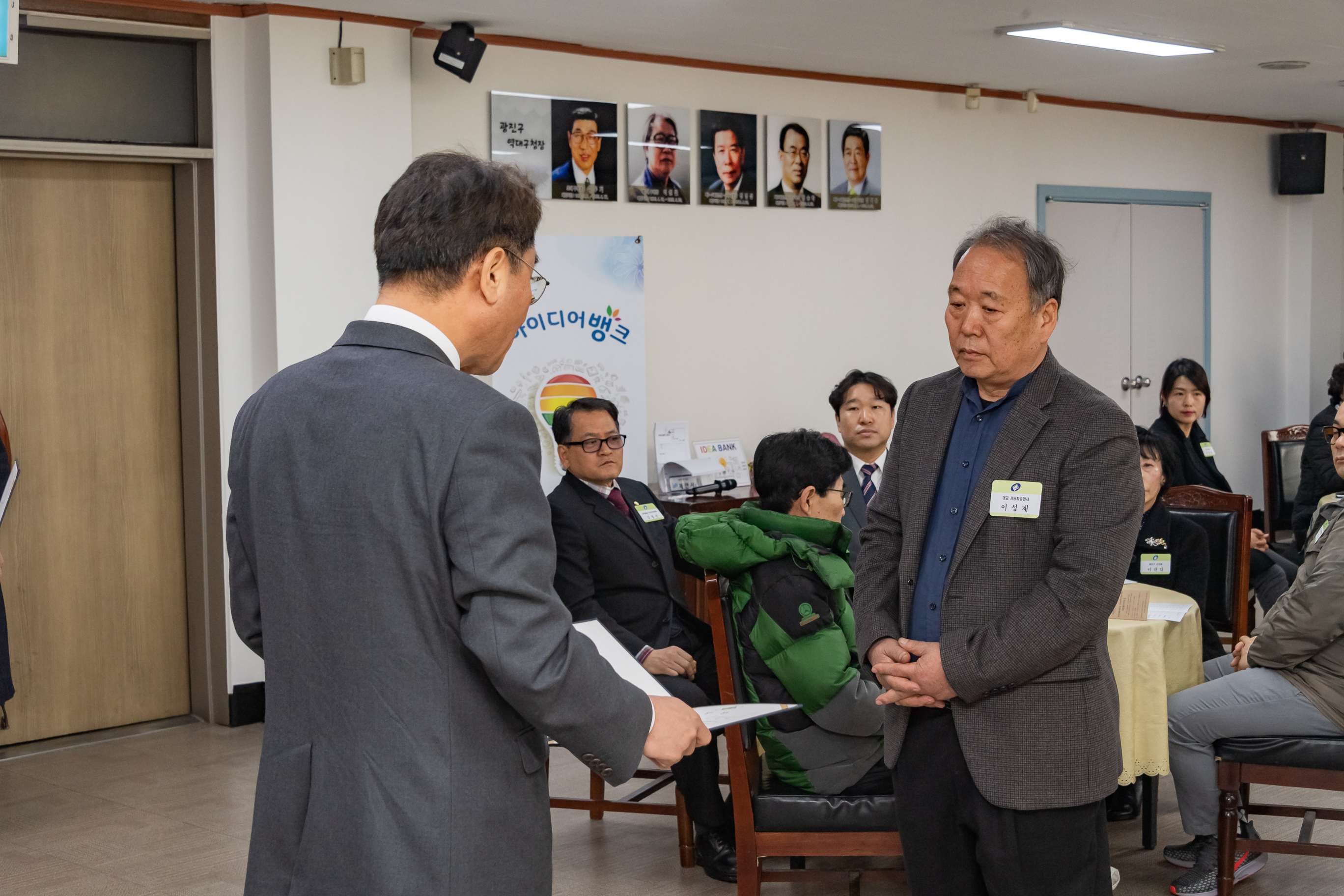 20190228-2019년 2월 구민표창 수여식 20190228_00792_S_194959.jpg