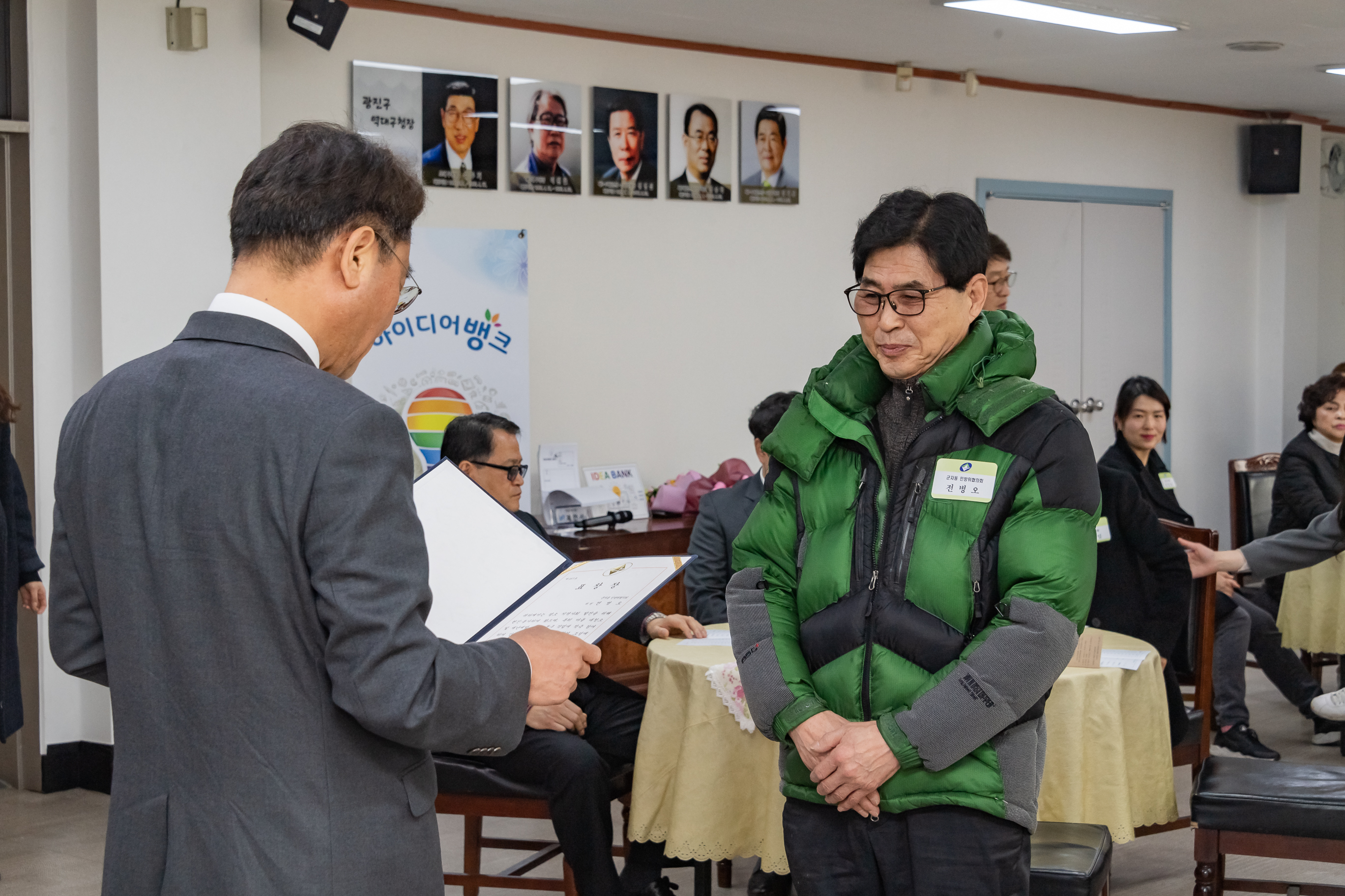 20190228-2019년 2월 구민표창 수여식 20190228_00808_S_195000.jpg