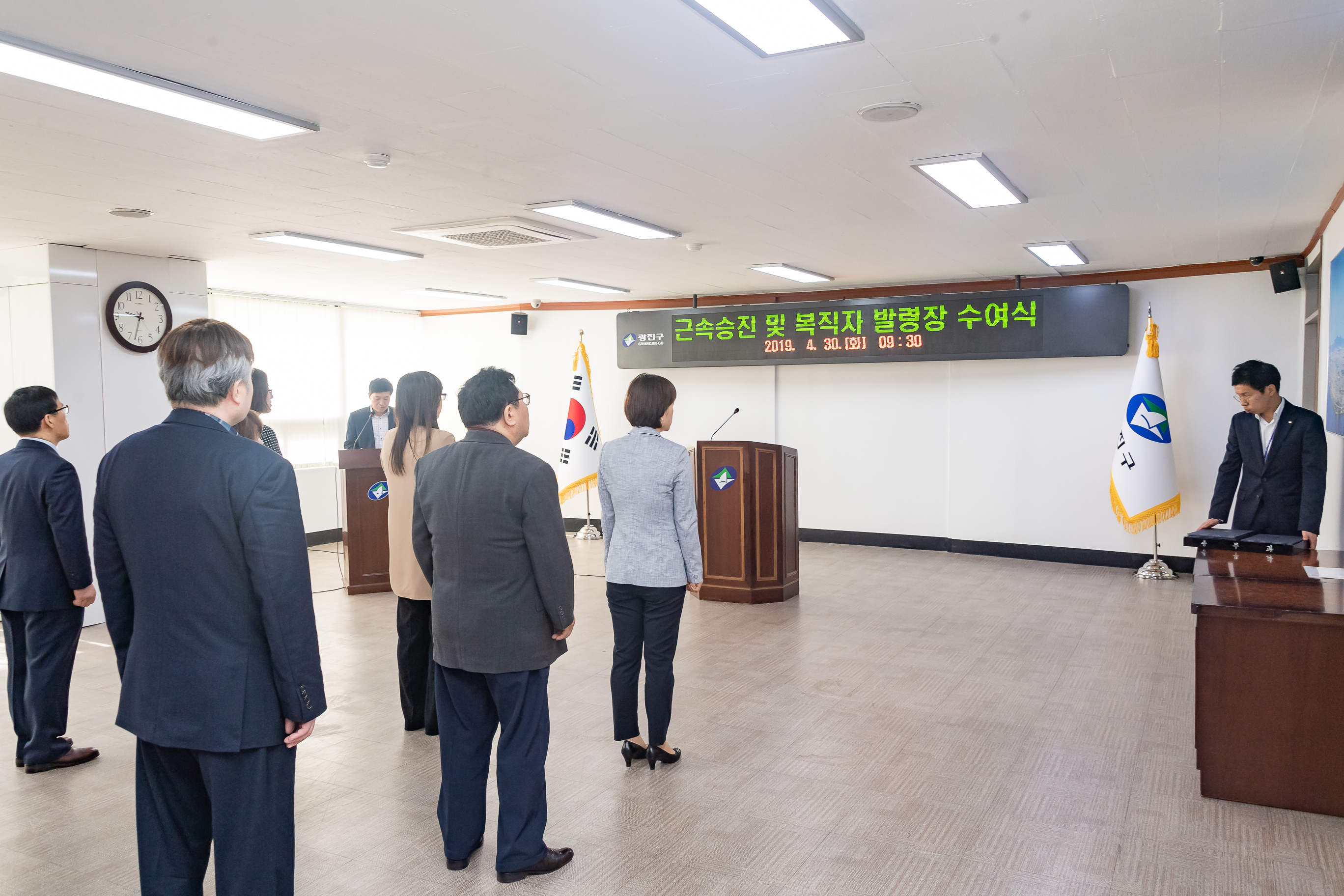 20190430-근속승진 및 복직자 발령장 수여식 20190430-28471_S_173526.jpg