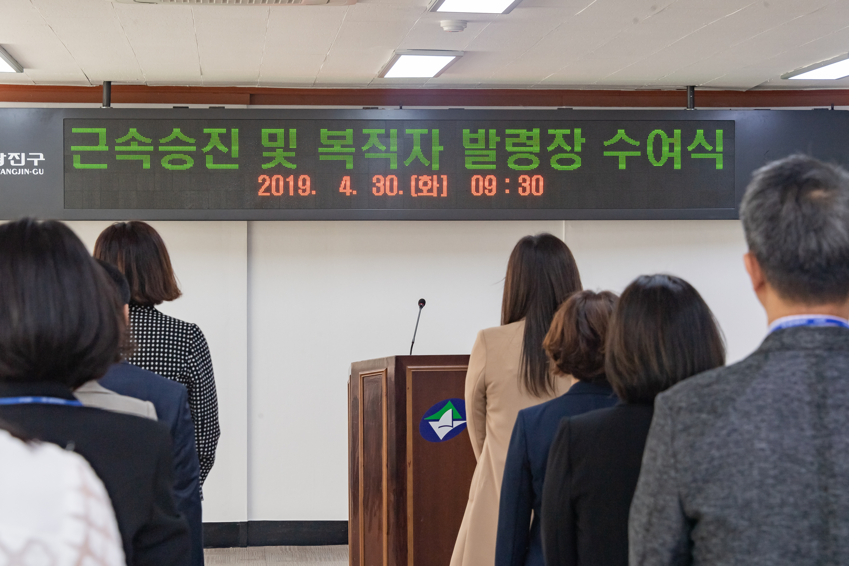 20190430-근속승진 및 복직자 발령장 수여식 20190430-28474_S_173526.jpg