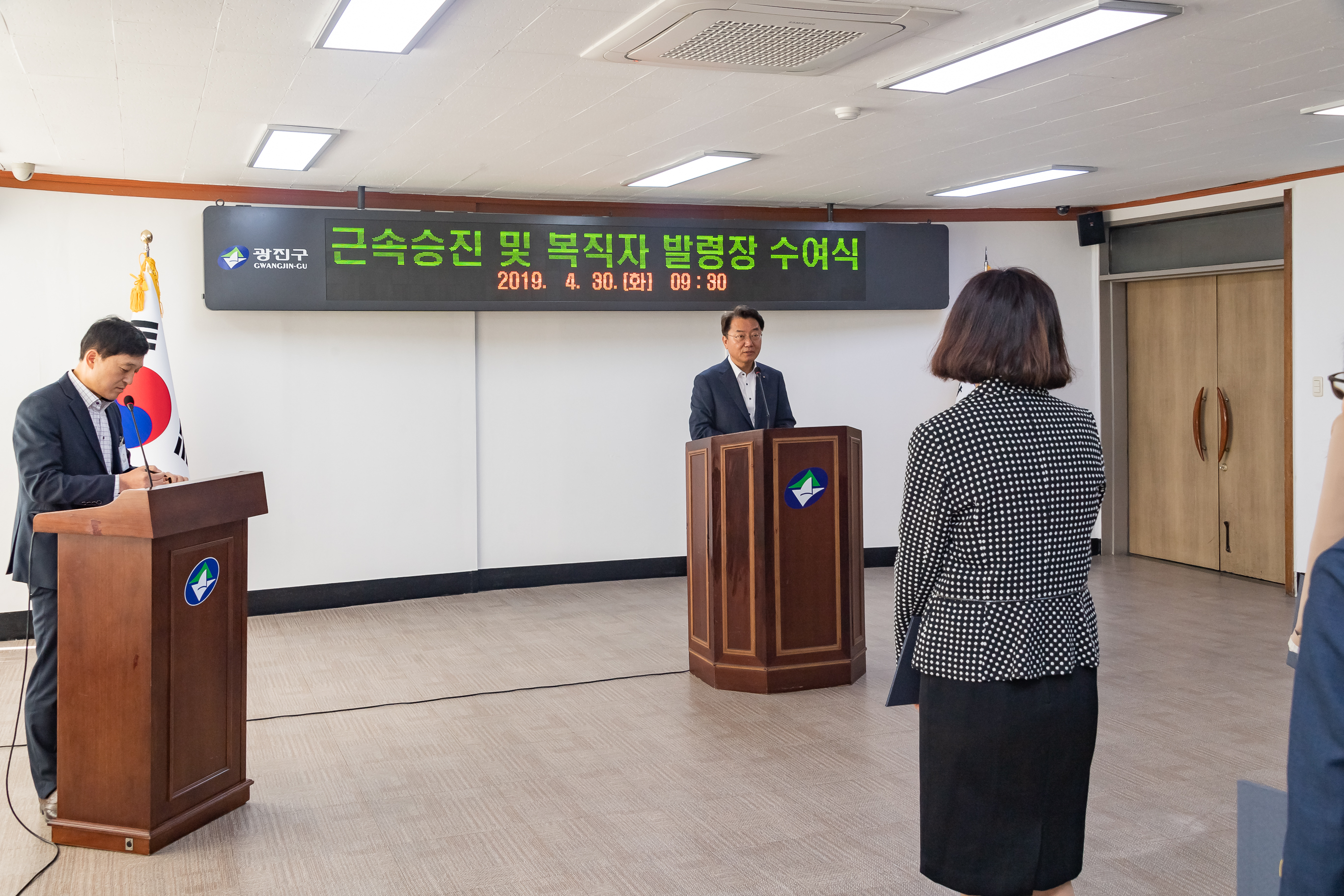 20190430-근속승진 및 복직자 발령장 수여식 20190430-28606_S_173537.jpg