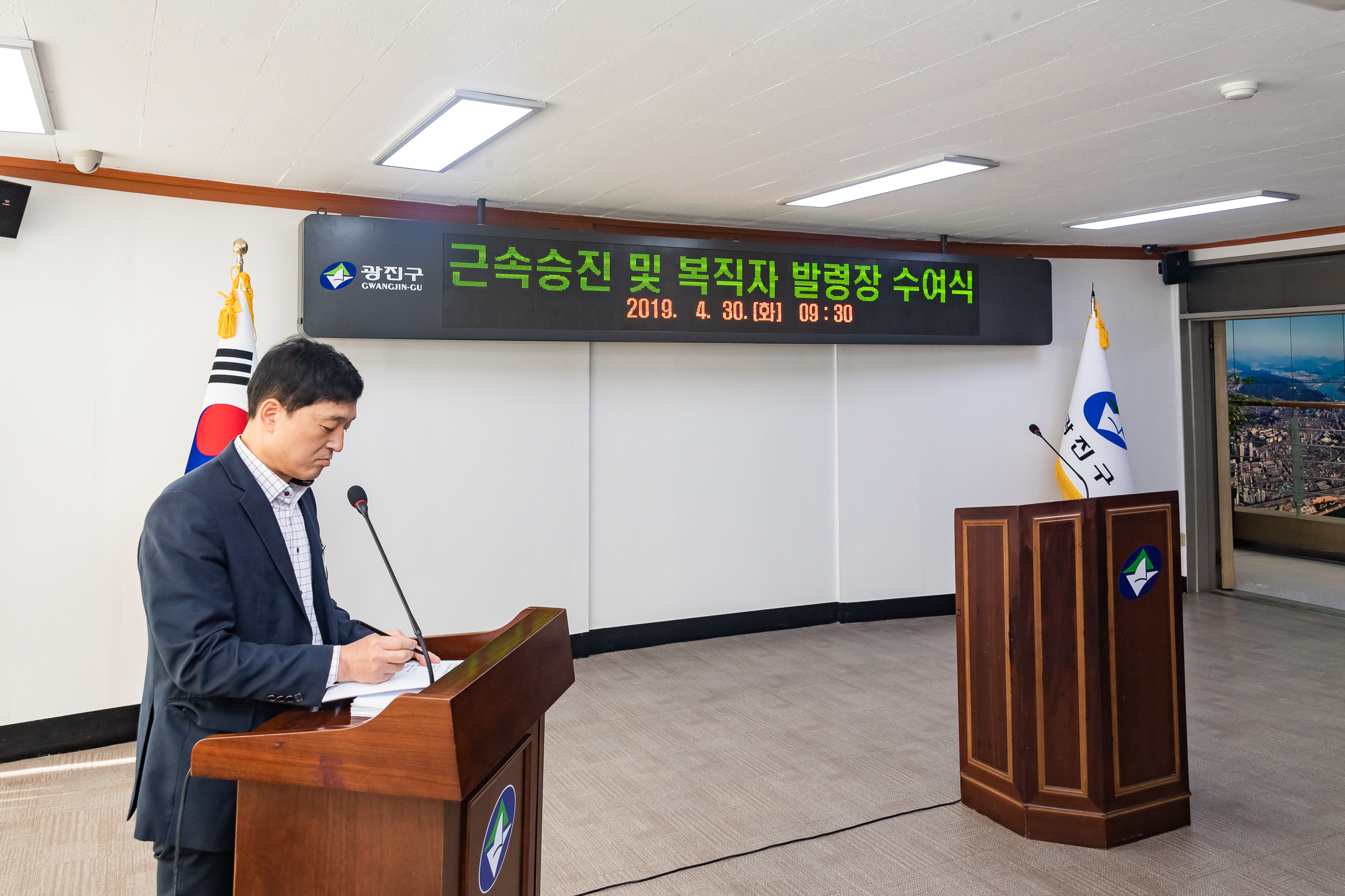 20190430-근속승진 및 복직자 발령장 수여식 20190430-28477_S_173526.jpg