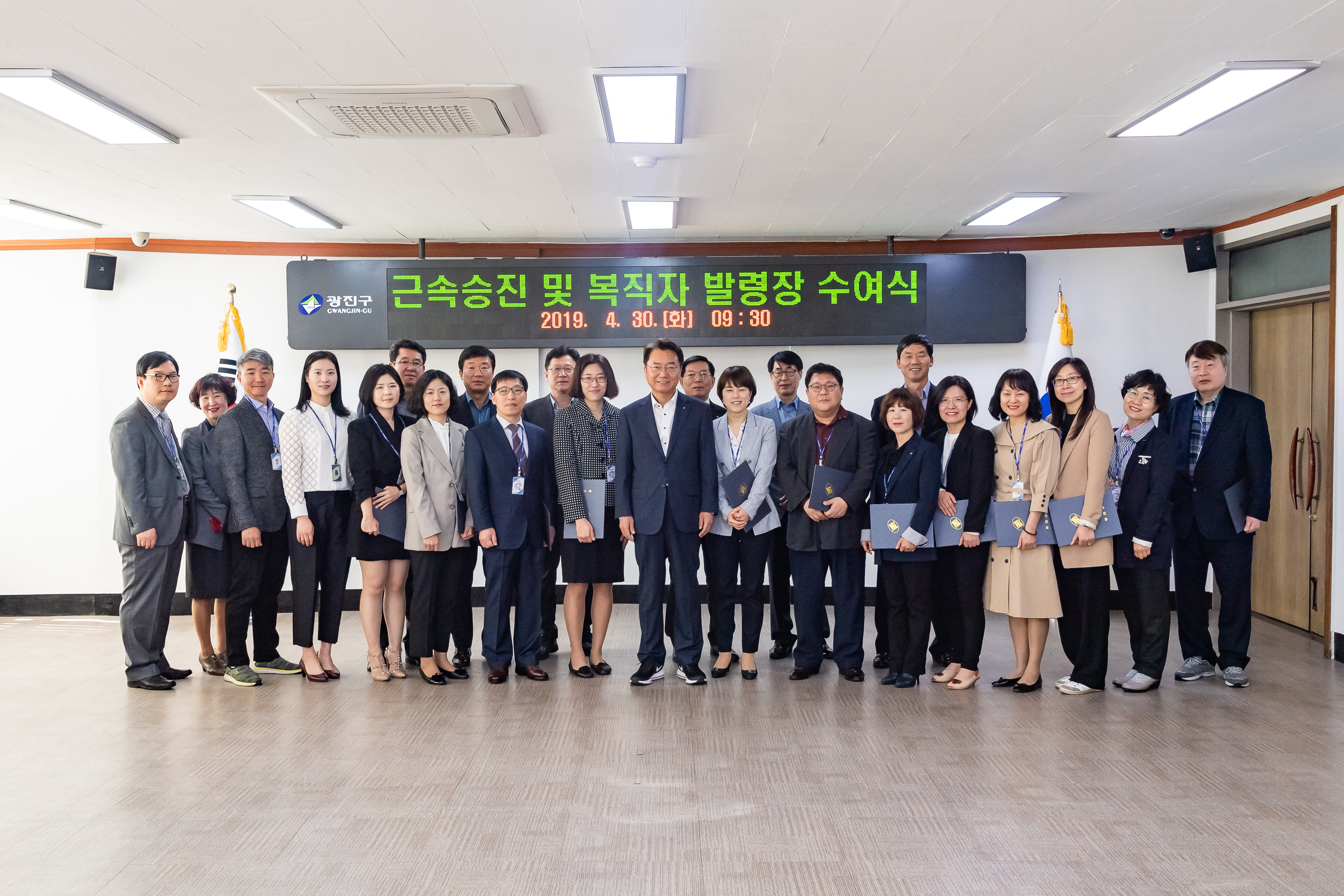 20190430-근속승진 및 복직자 발령장 수여식 20190430-28650_S_173540.jpg