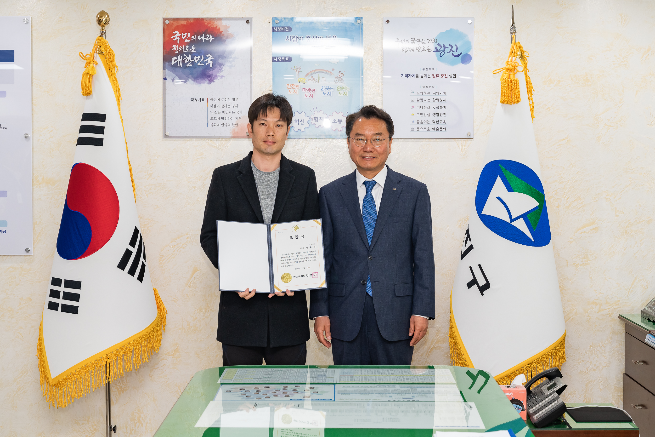 20190429-근로자의날 모범공무직 표창 수여 20190429-27192_S_133903.jpg