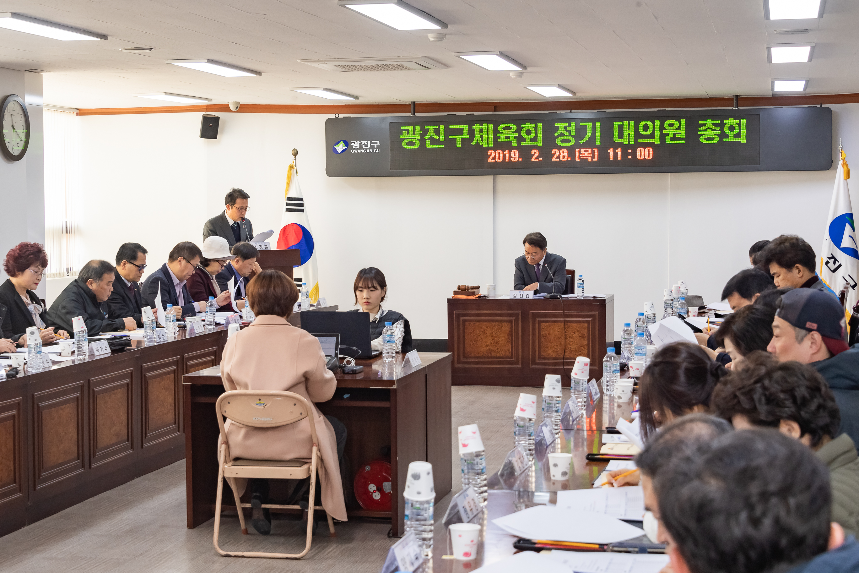 20190228-2019 광진구체육회 정기총회 20190228_00686_S_194330.jpg