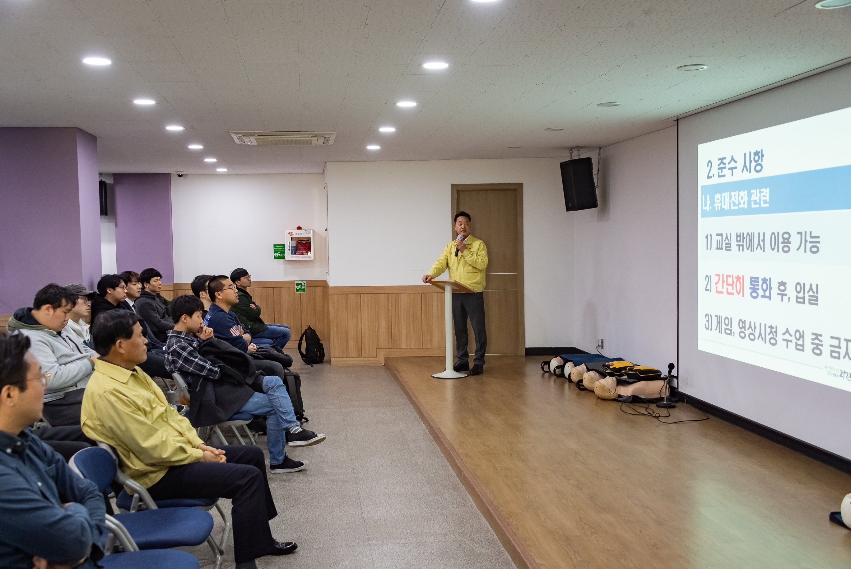 20190404-신규편성 민방위교육(중곡4동) 20190404-14913_S_082556.jpg