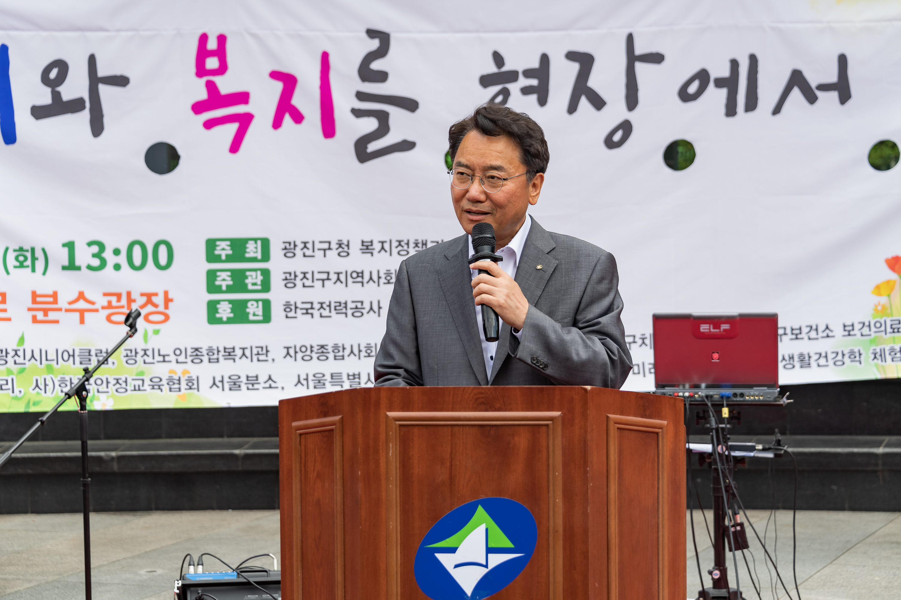 20190611-제4회 어르신 일자리·복지 박람회 20190611-75301_S_192213.jpg