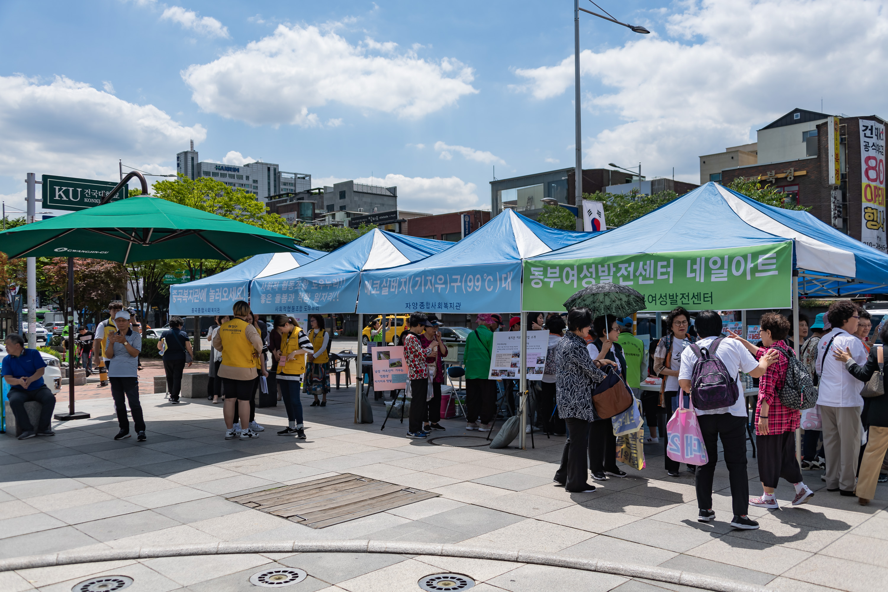 20190611-제4회 어르신 일자리·복지 박람회 20190611-75541_S_192217.jpg