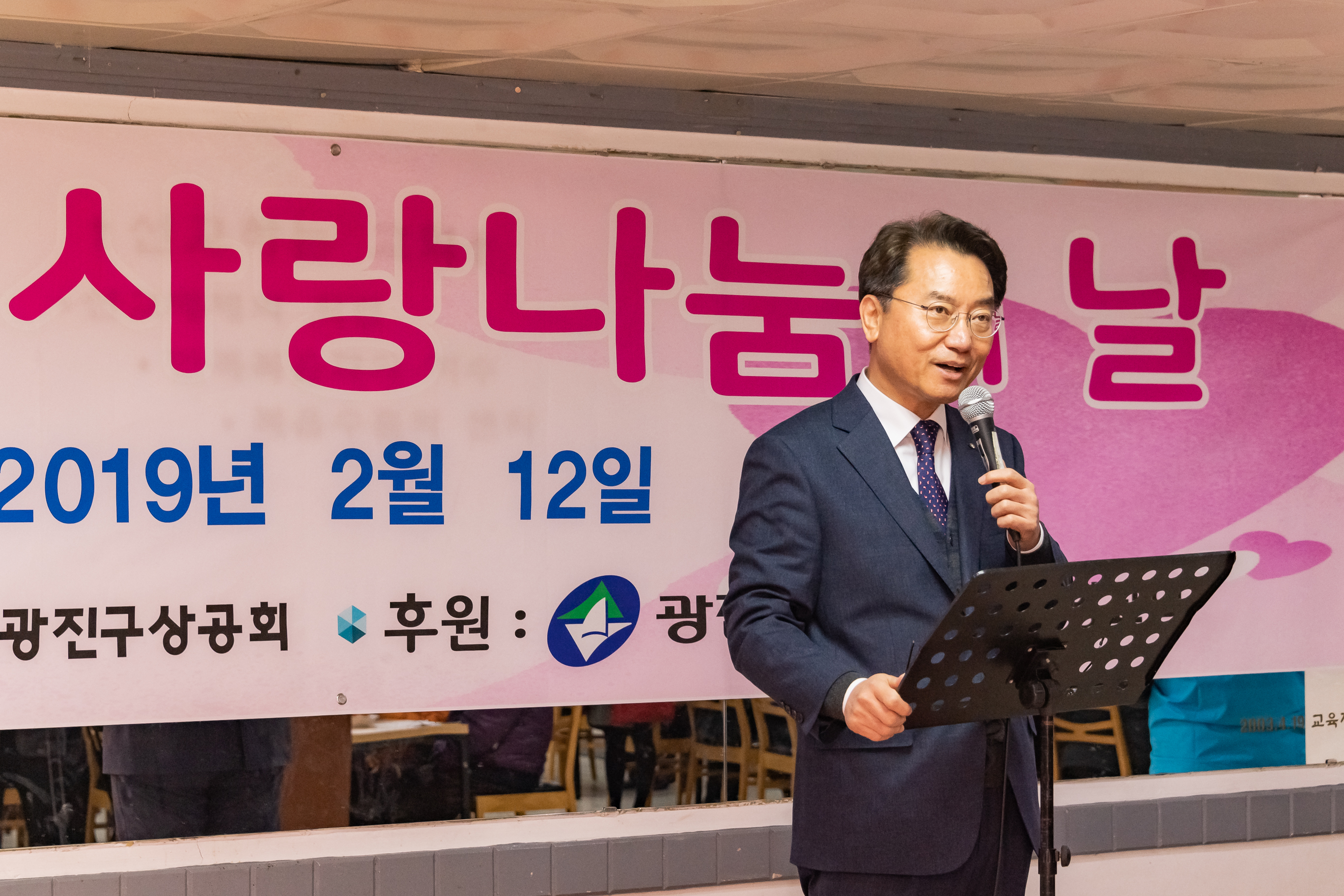 20190212-이웃돕기 성금 전달식 20190212_GJ_0493_S_114708.jpg