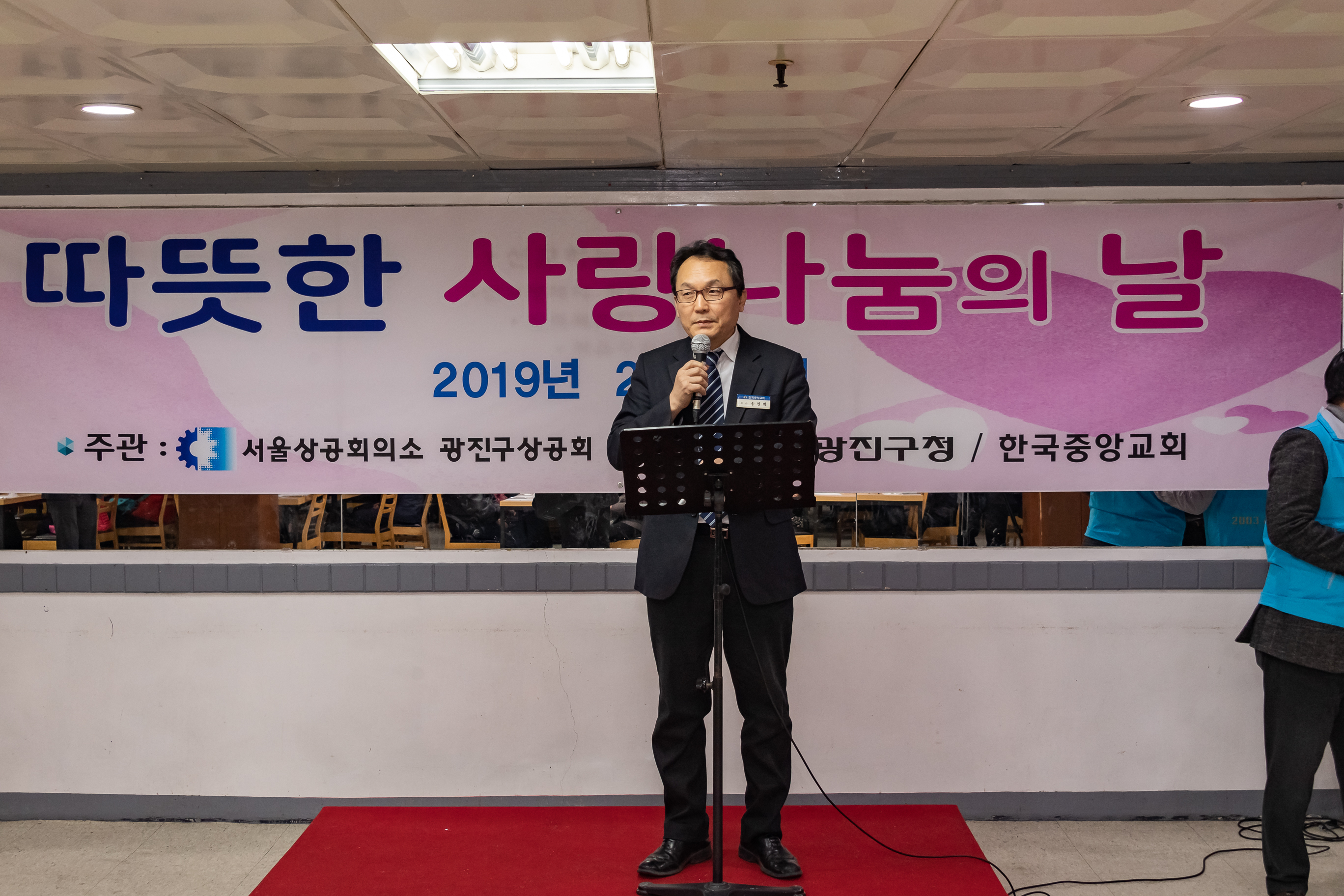 20190212-이웃돕기 성금 전달식 20190212_GJ_0505_S_114710.jpg