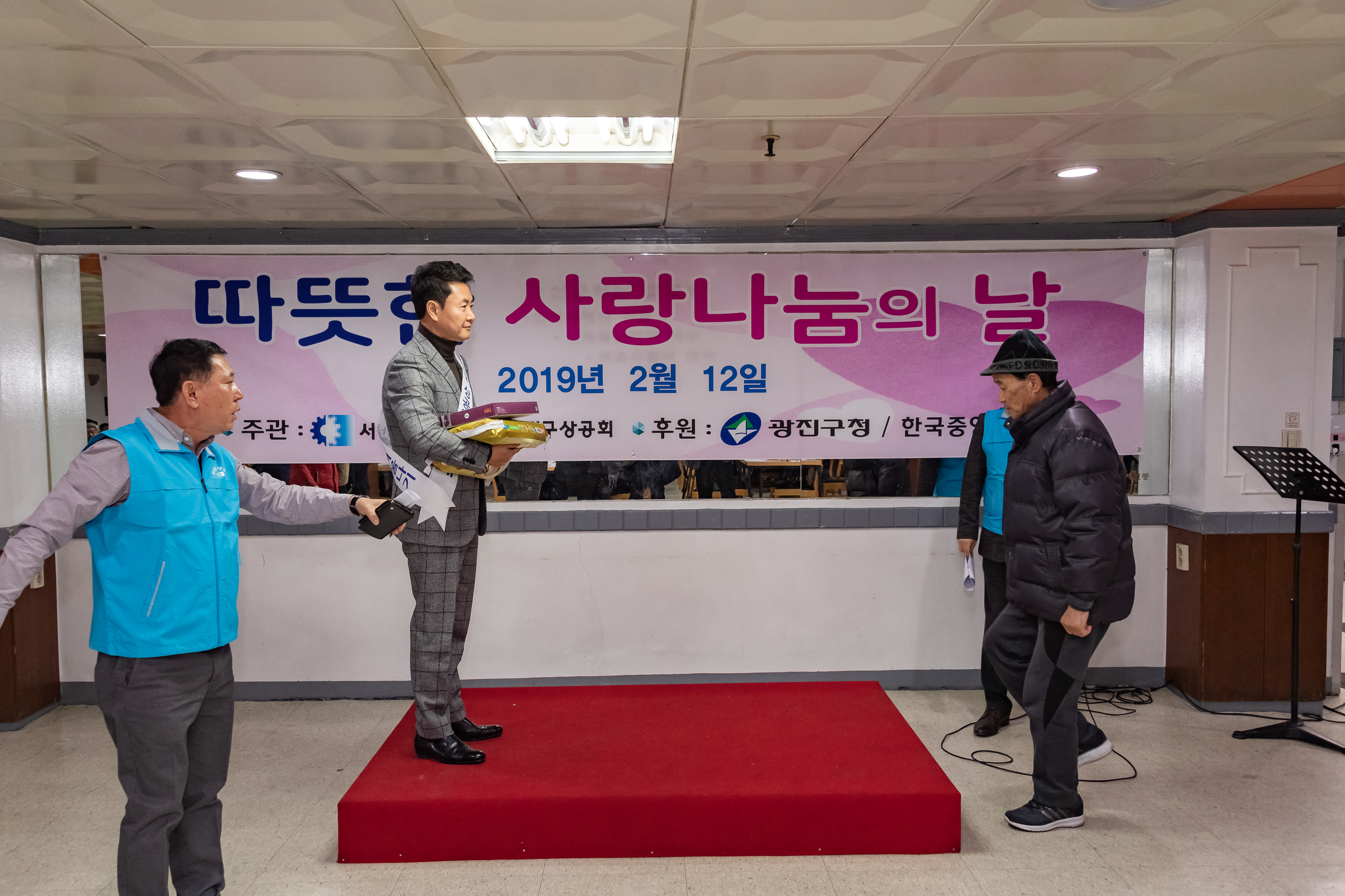 20190212-이웃돕기 성금 전달식 20190212_GJ_0510_S_114710.jpg