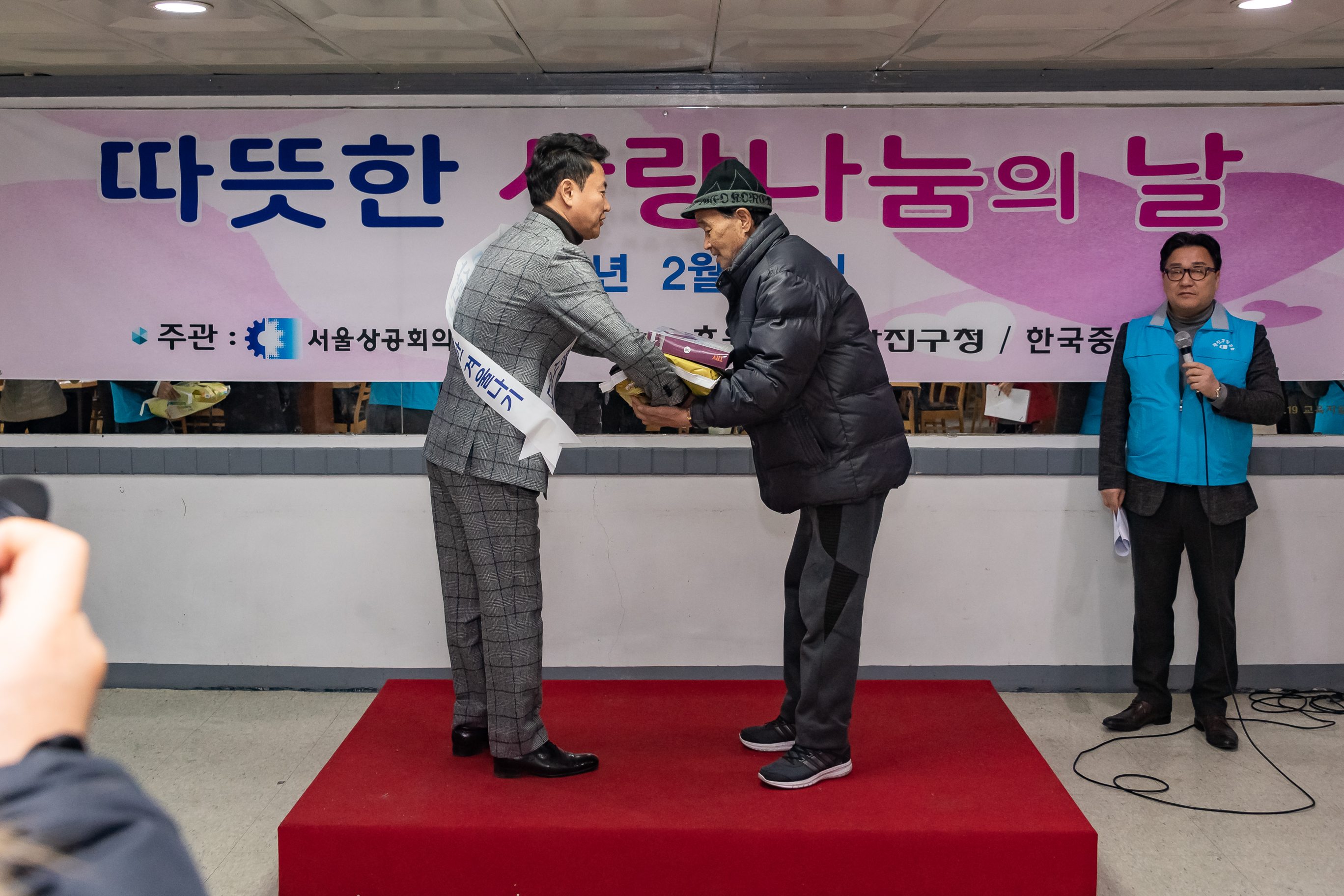 20190212-이웃돕기 성금 전달식 20190212_GJ_0512_S_114710.jpg