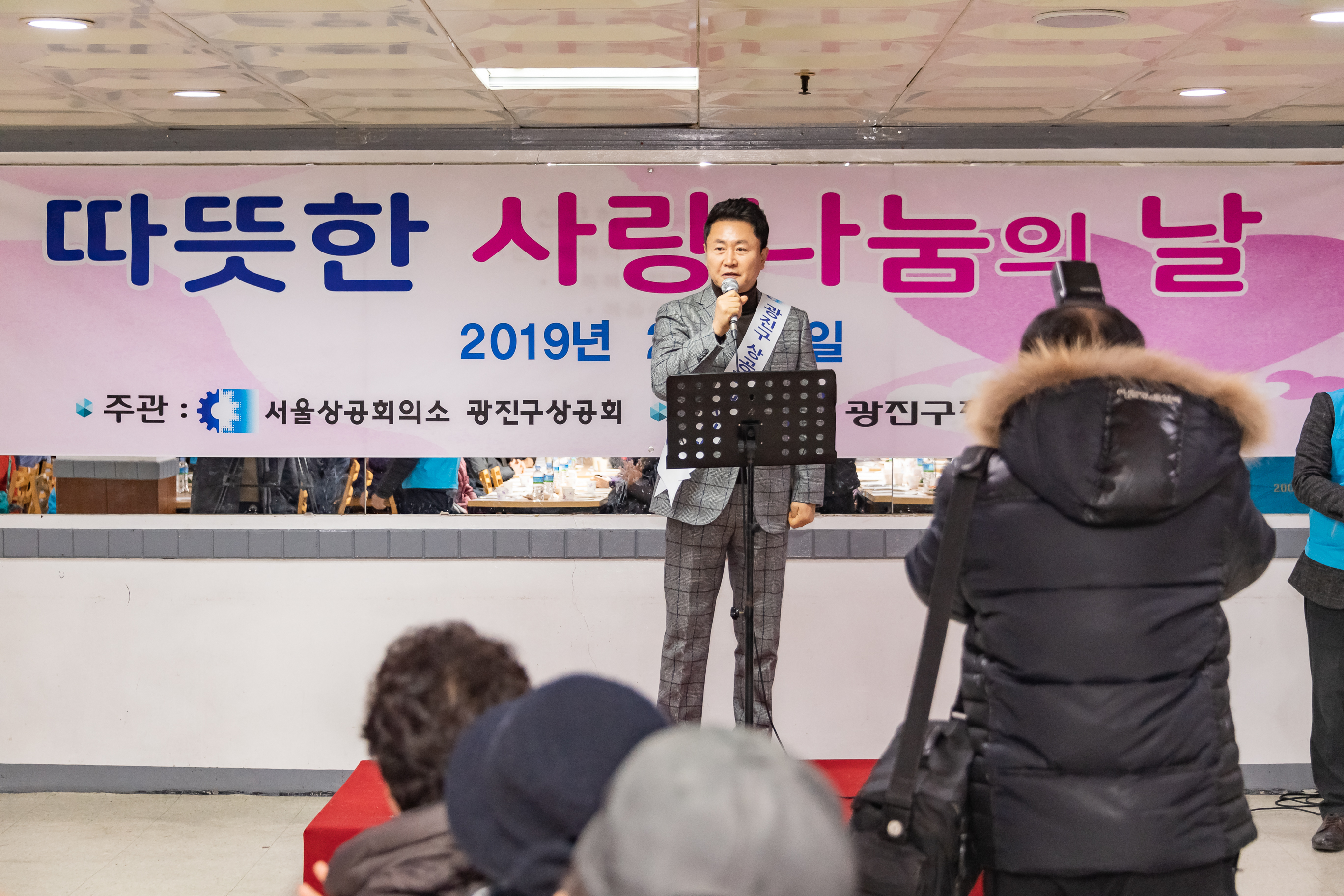 20190212-이웃돕기 성금 전달식 20190212_GJ_0456_S_114706.jpg