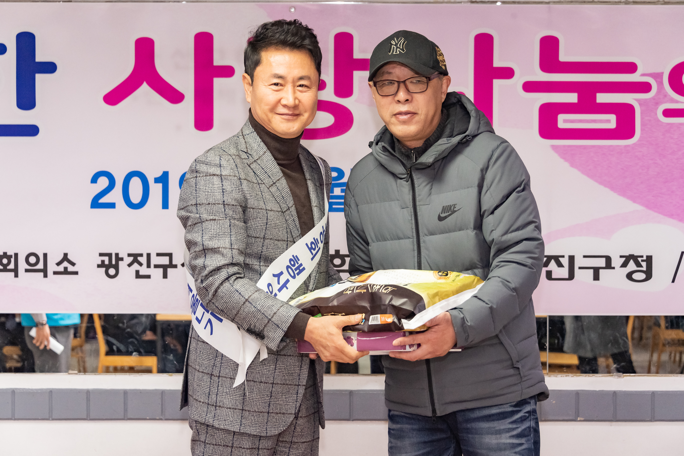 20190212-이웃돕기 성금 전달식 20190212_GJ_0532_S_114712.jpg