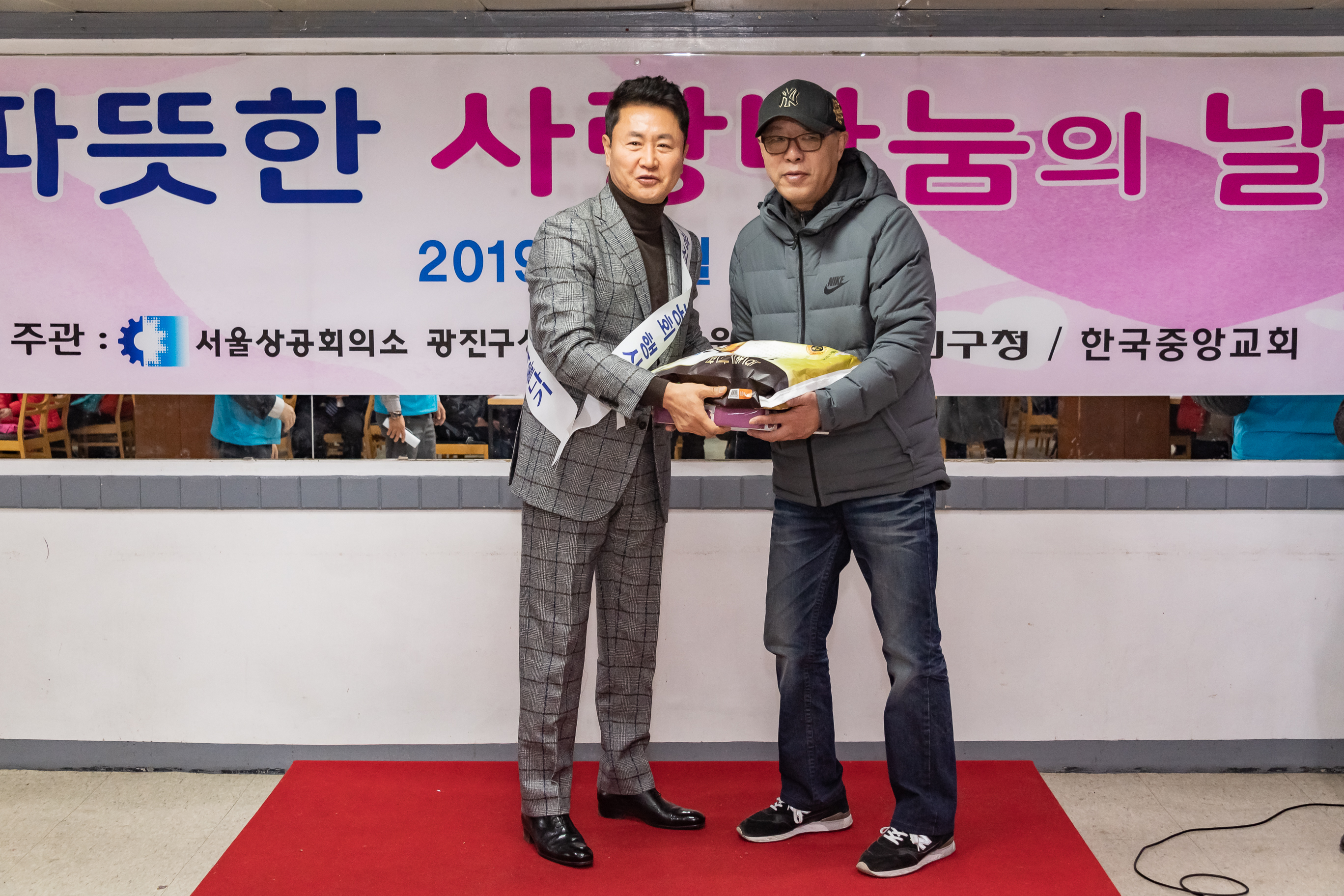 20190212-이웃돕기 성금 전달식 20190212_GJ_0533_S_114712.jpg