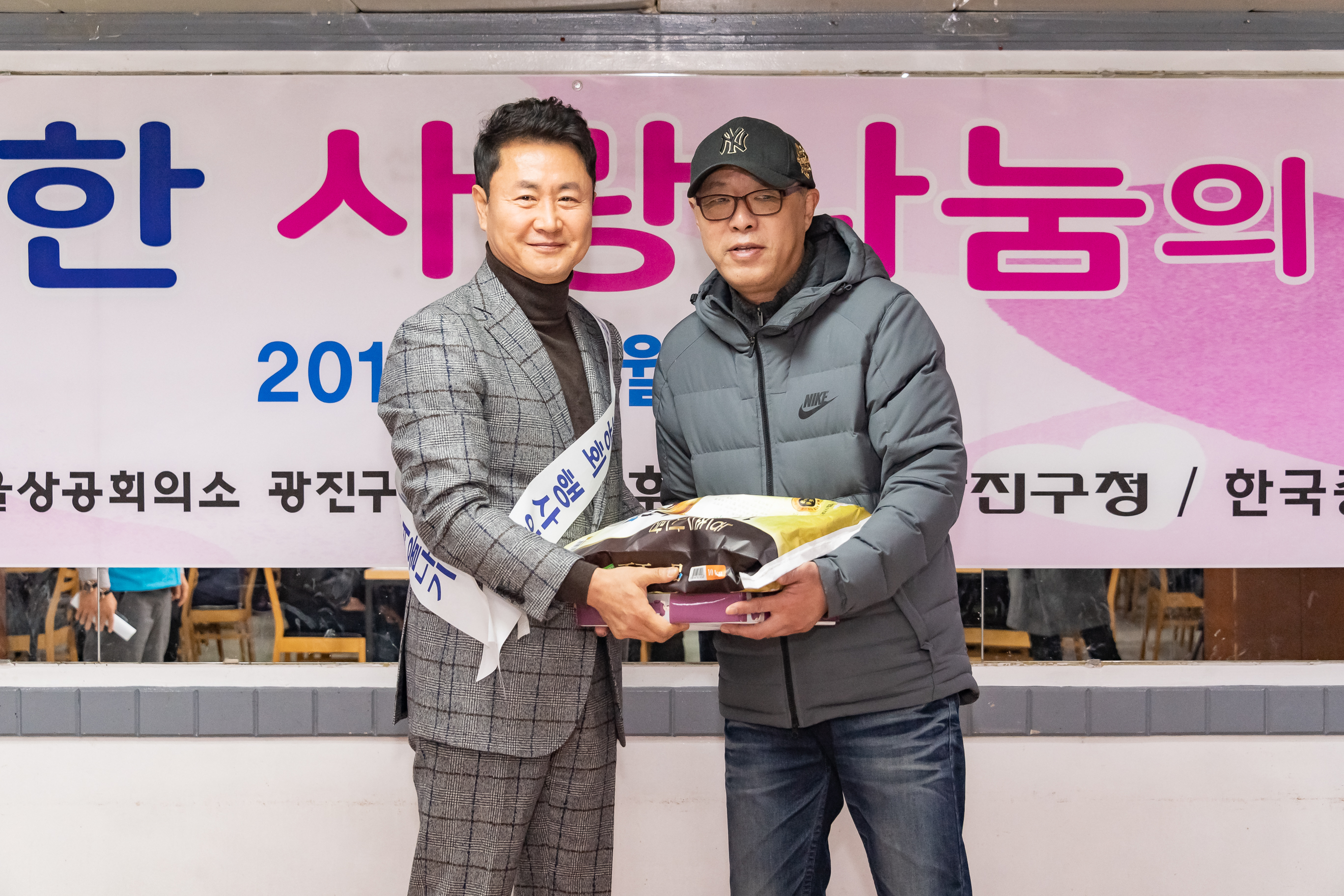 20190212-이웃돕기 성금 전달식 20190212_GJ_0535_S_114712.jpg