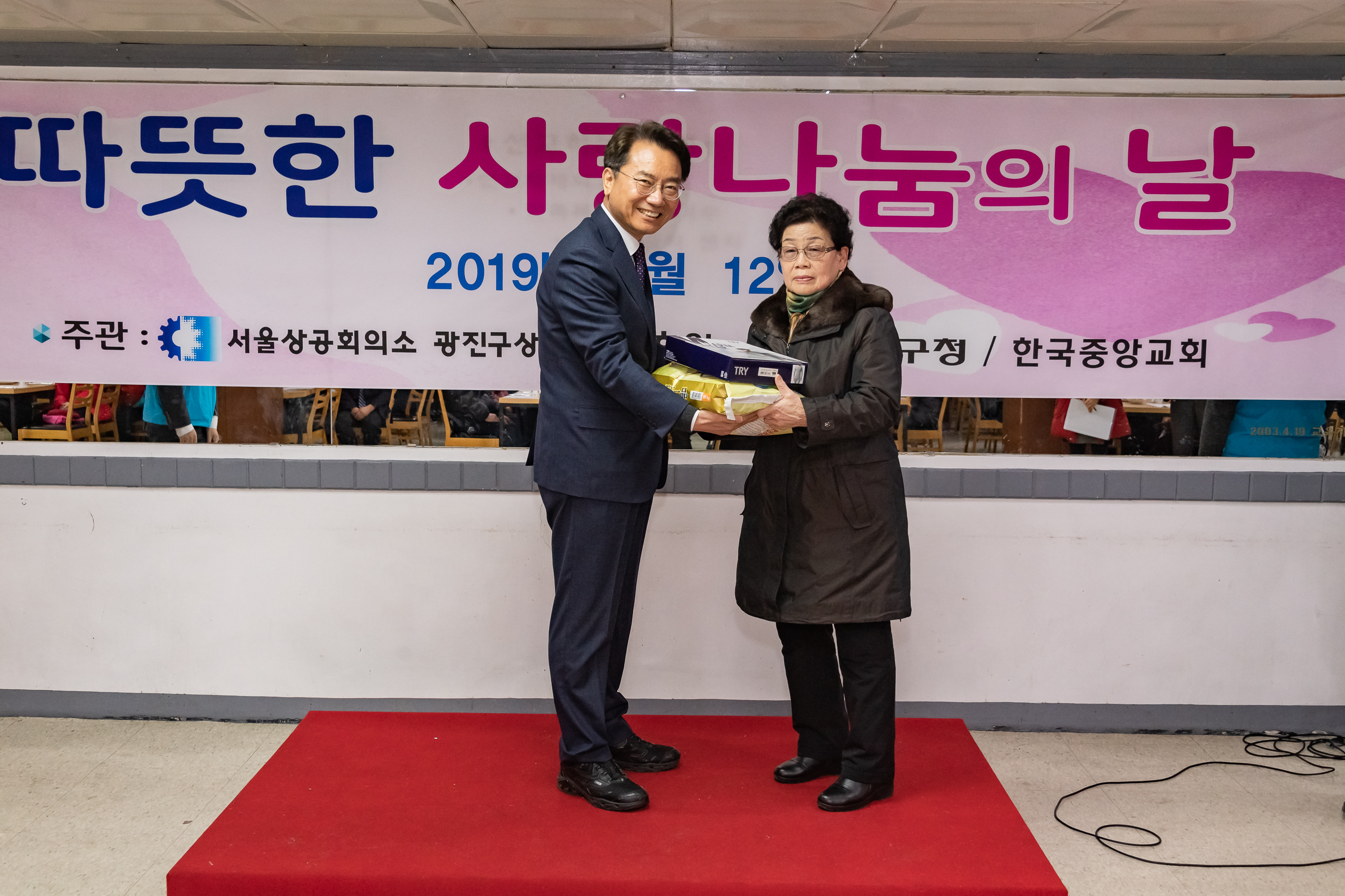 20190212-이웃돕기 성금 전달식 20190212_GJ_0574_S_114714.jpg