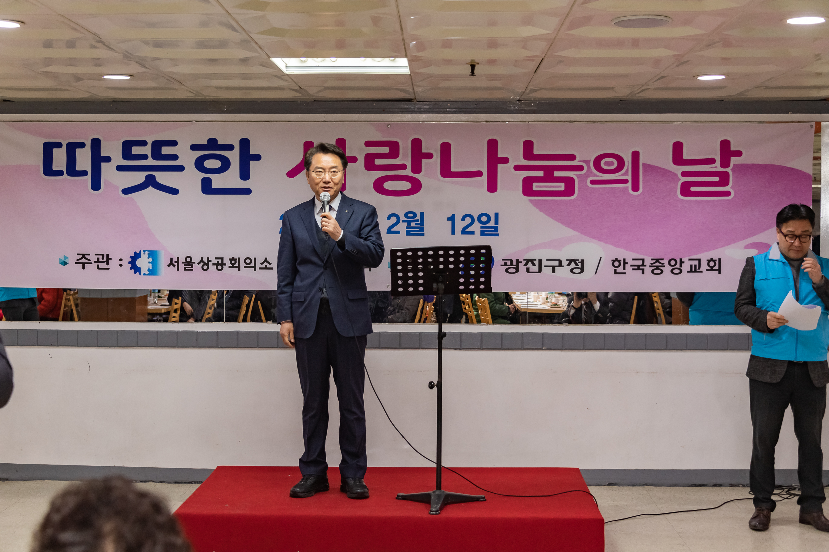 20190212-이웃돕기 성금 전달식 20190212_GJ_0470_S_114706.jpg