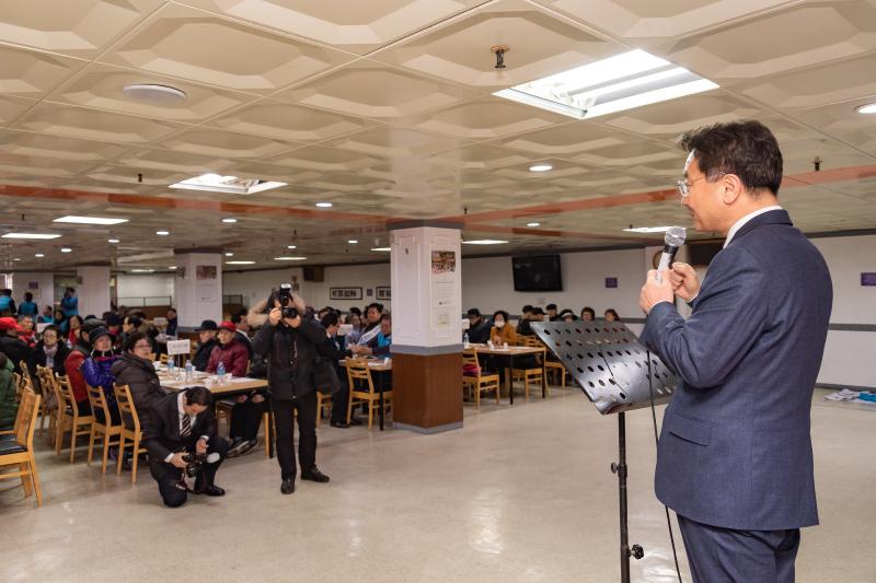 20190212-이웃돕기 성금 전달식