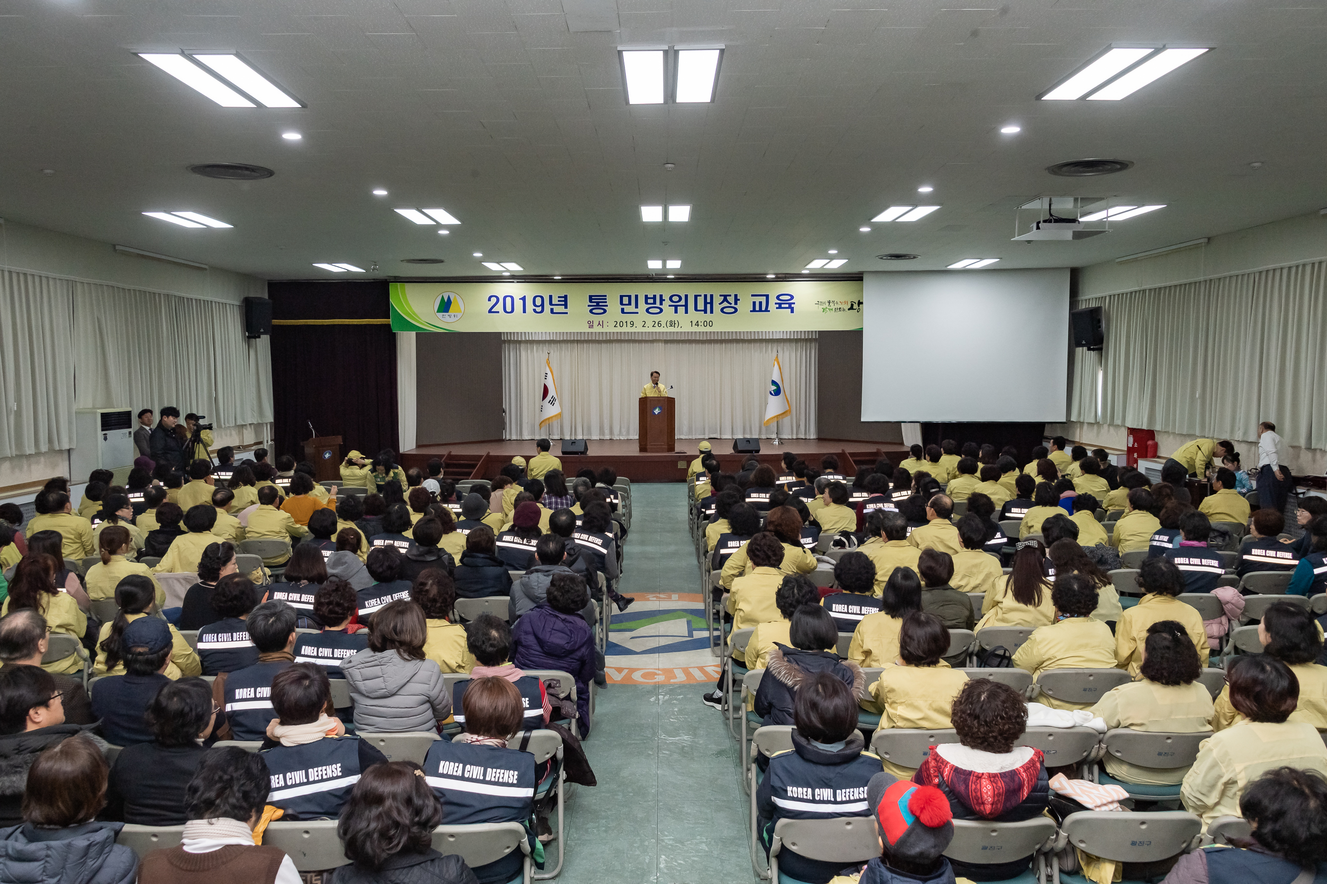 20190226-2019년 민방위 통대장 교육 20190226_GJ003_4703_S_184742.jpg