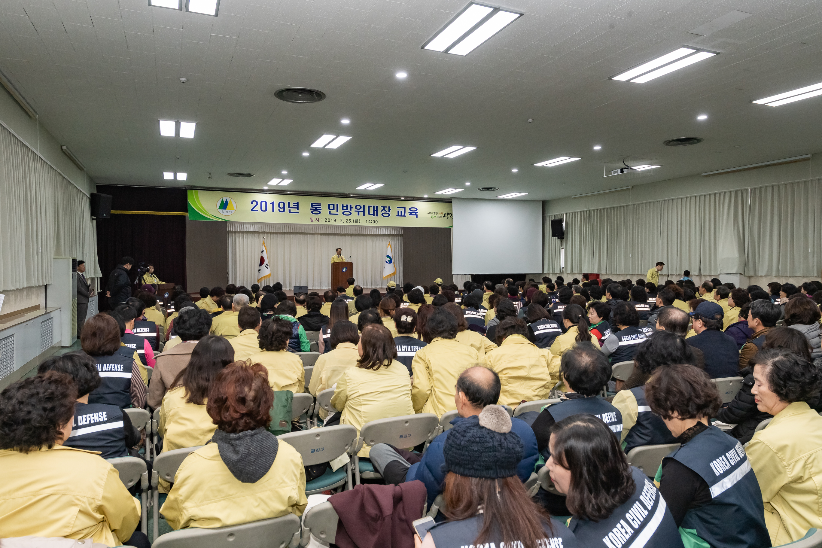 20190226-2019년 민방위 통대장 교육 20190226_GJ003_4710_S_184742.jpg