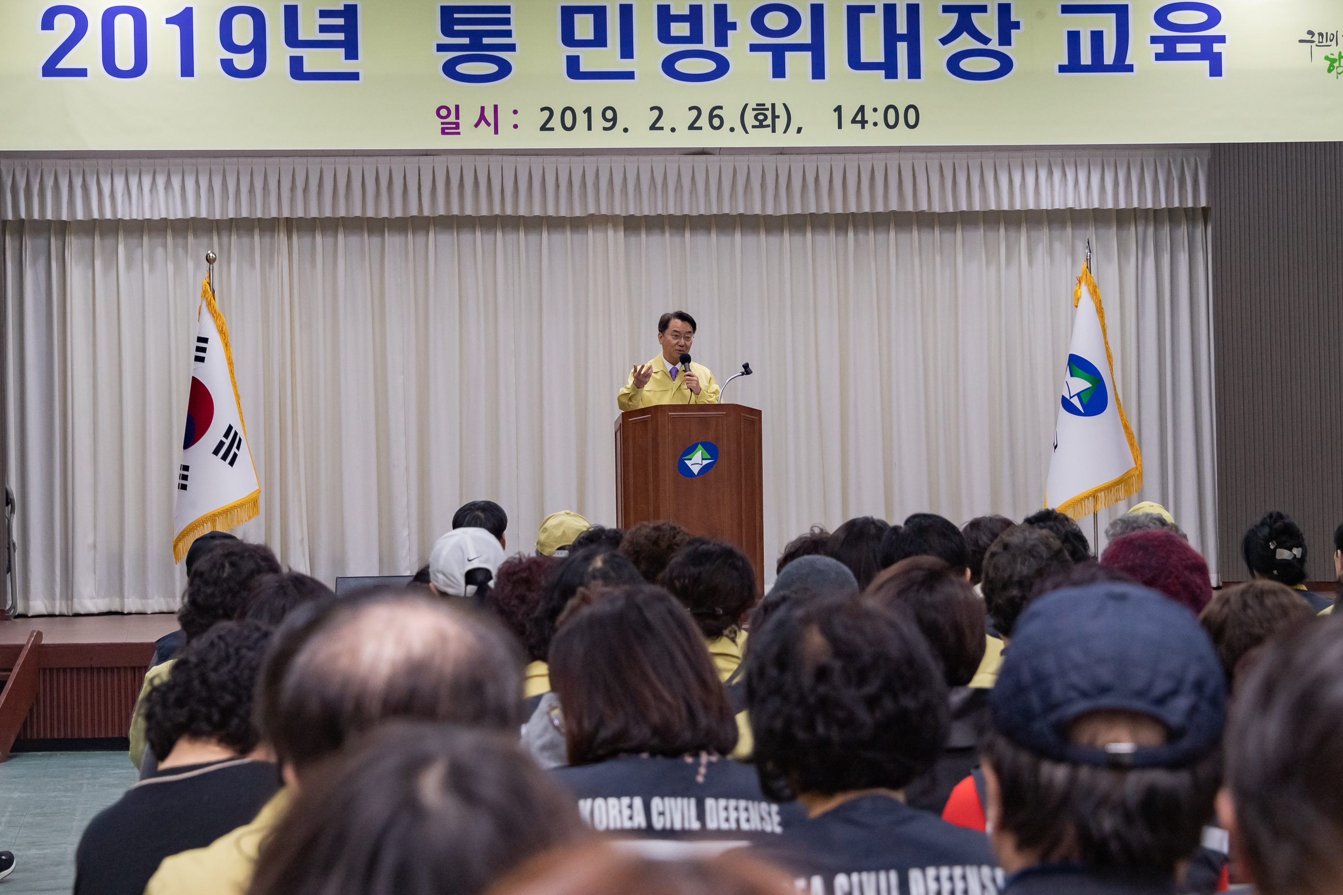 20190226-2019년 민방위 통대장 교육 20190226_GJ003_4748_S_184745.jpg