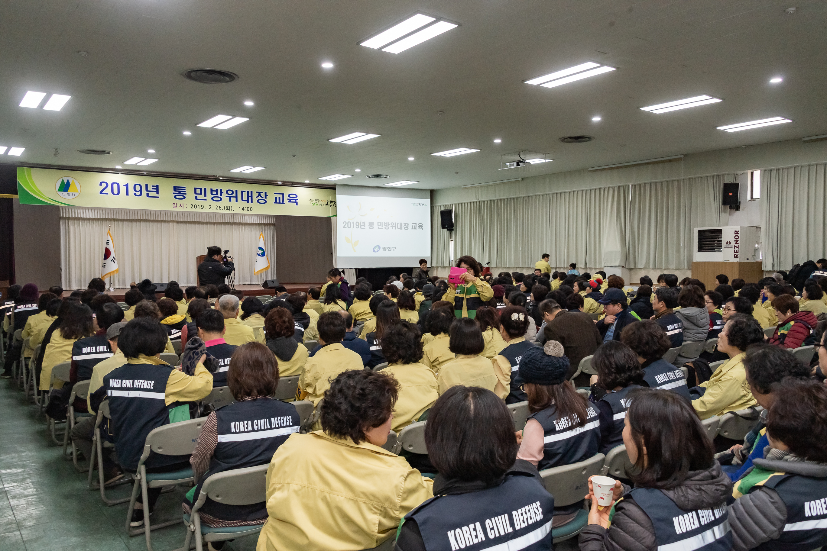 20190226-2019년 민방위 통대장 교육 20190226_GJ003_4656_S_184737.jpg