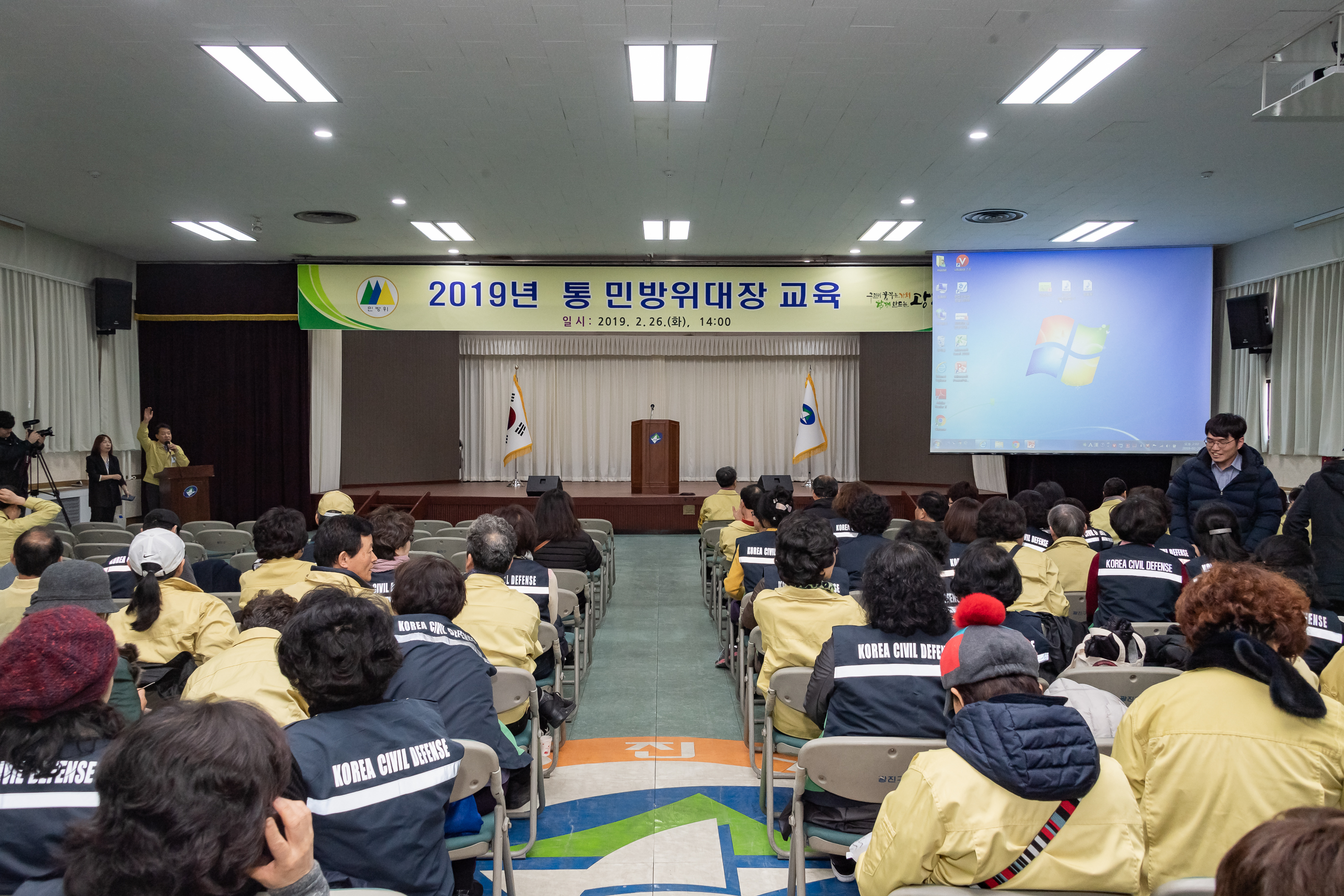 20190226-2019년 민방위 통대장 교육 20190226_GJ003_4659_S_184737.jpg