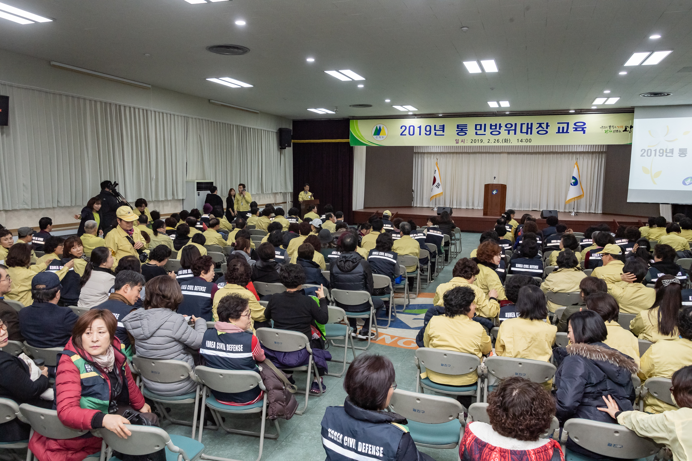 20190226-2019년 민방위 통대장 교육 20190226_GJ003_4662_S_184738.jpg